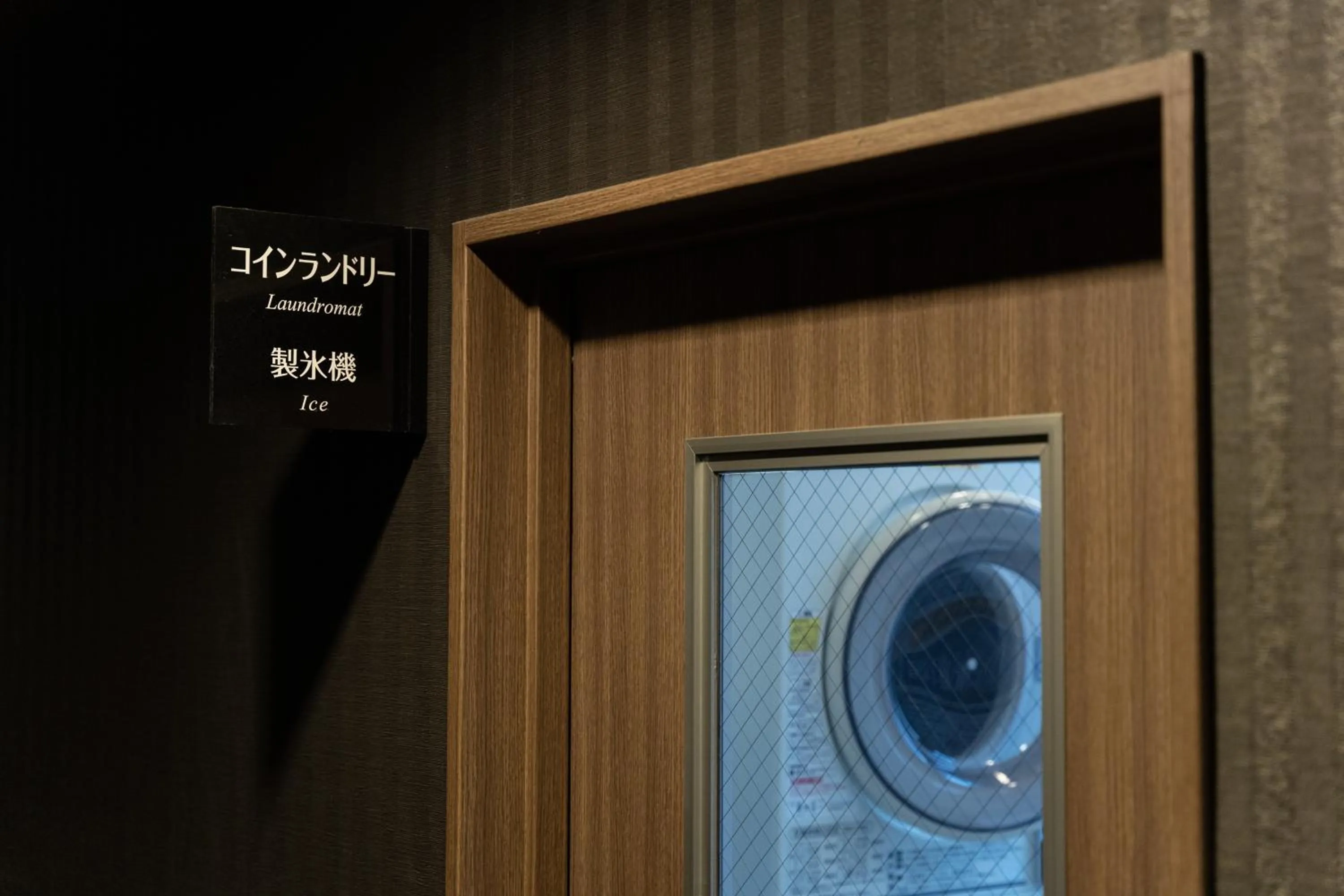 washing machine in Hotel Vista Premio Kyoto Kawaramachi St