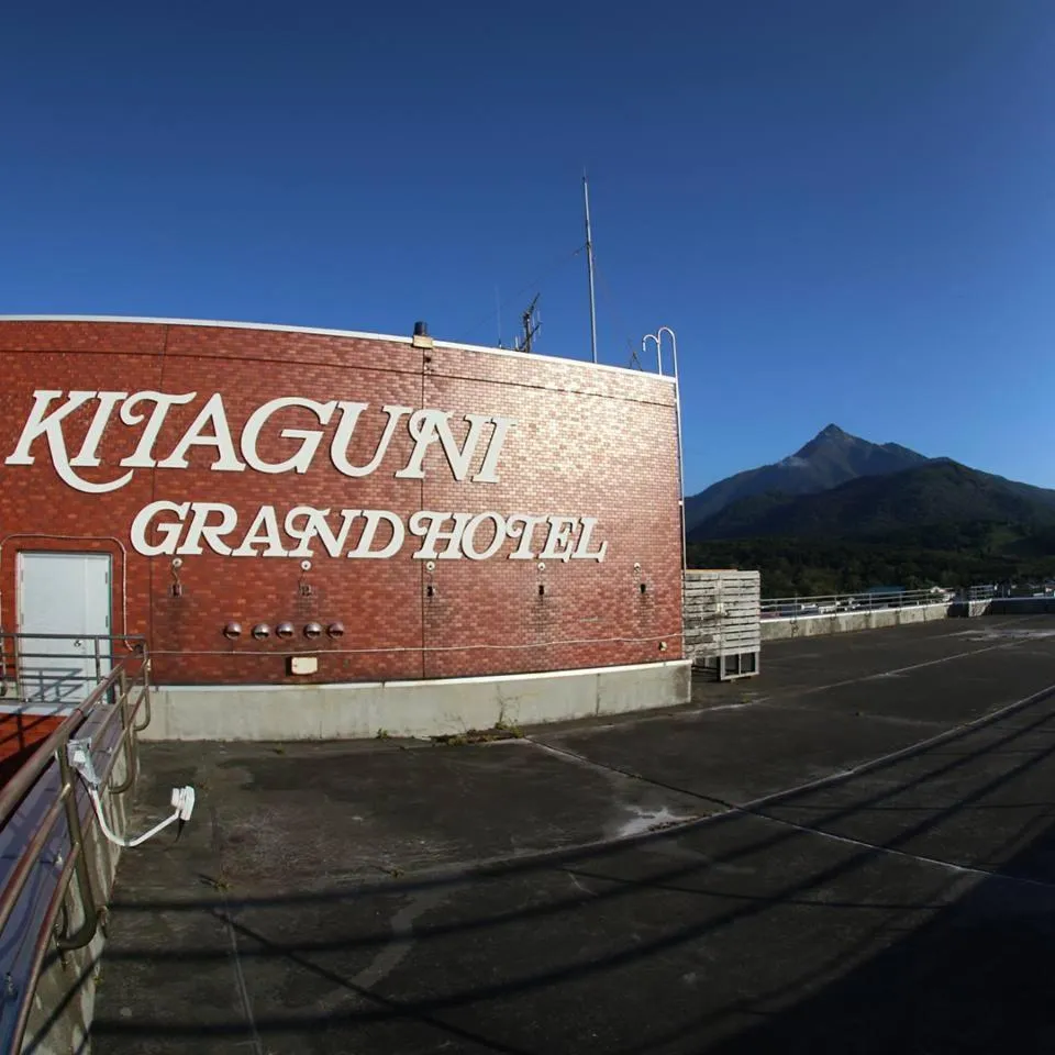 Property building in Kitaguni Grand Hotel