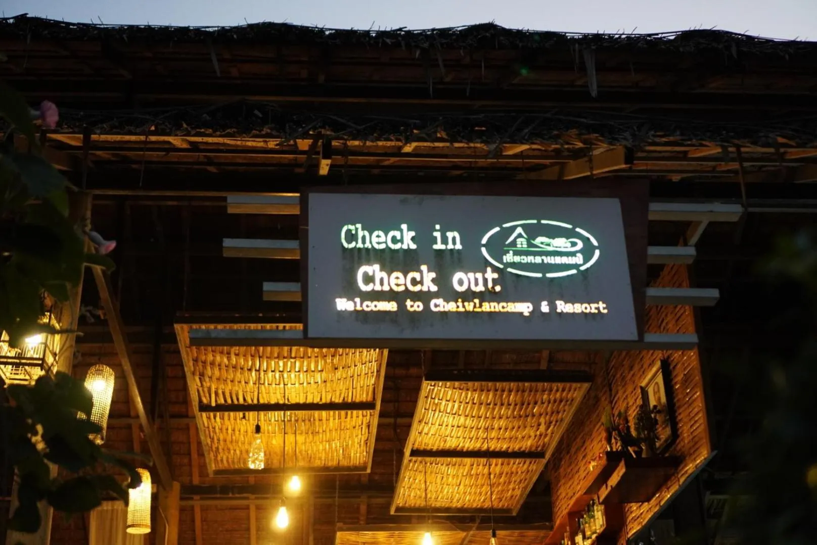 Chiewlan Camp and Resort