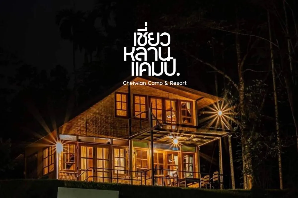 Chiewlan Camp and Resort