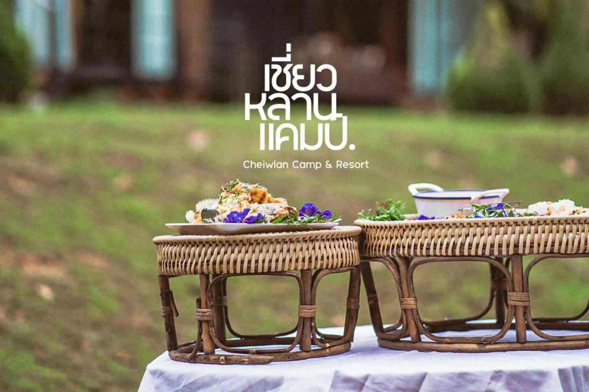 Chiewlan Camp and Resort