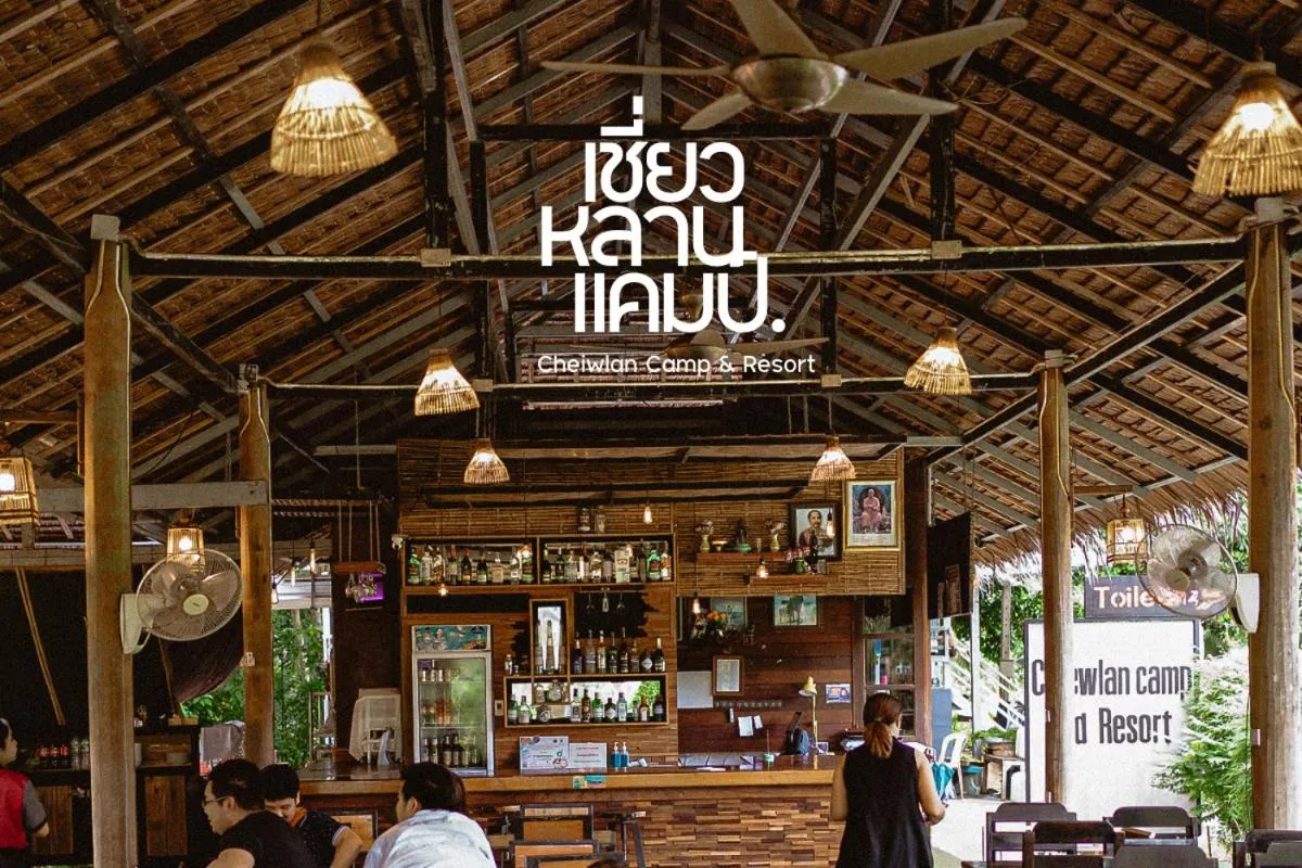 Chiewlan Camp and Resort