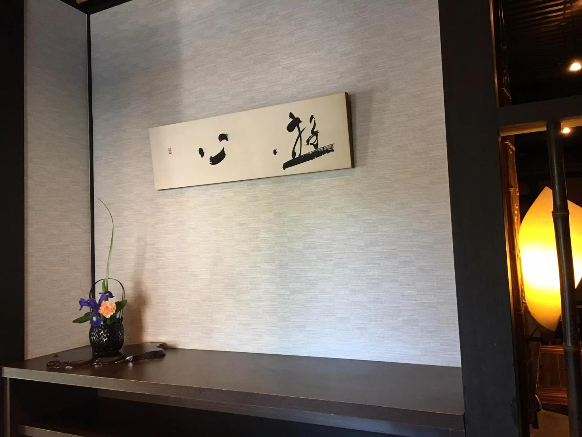 Dining area in Gyokusenkaku