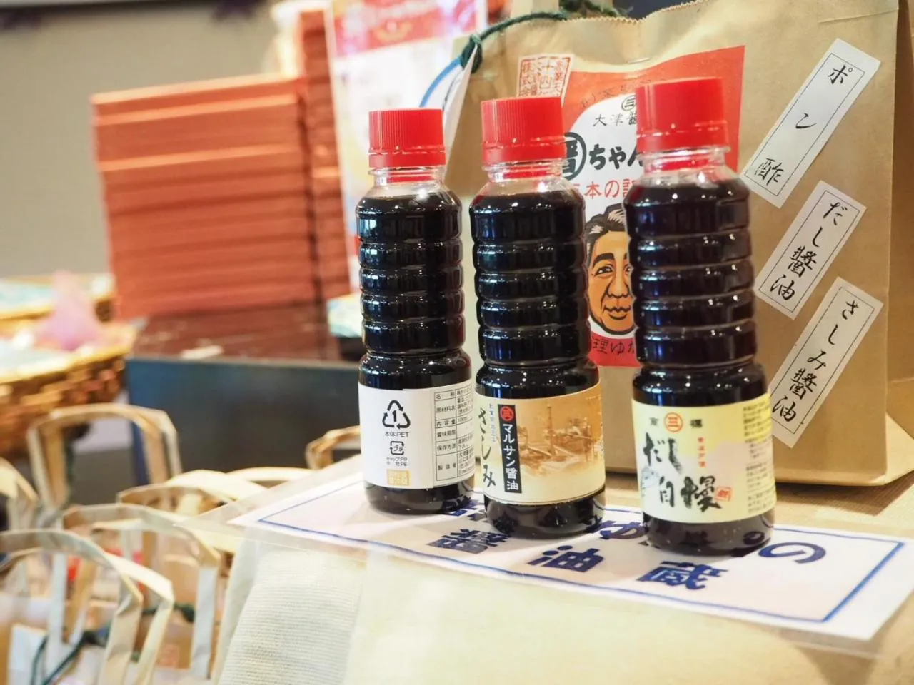 On-site shops in Gyokusenkaku