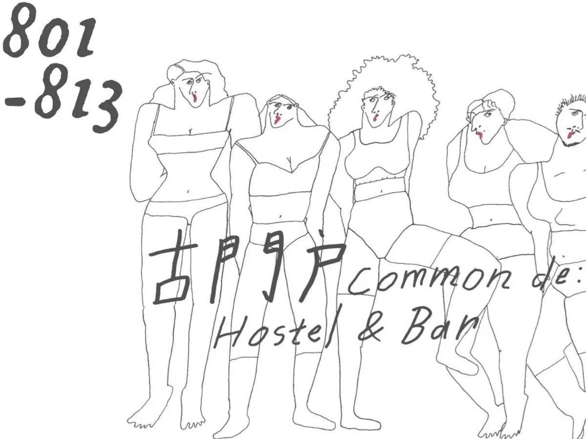 Common de - Hostel & Bar