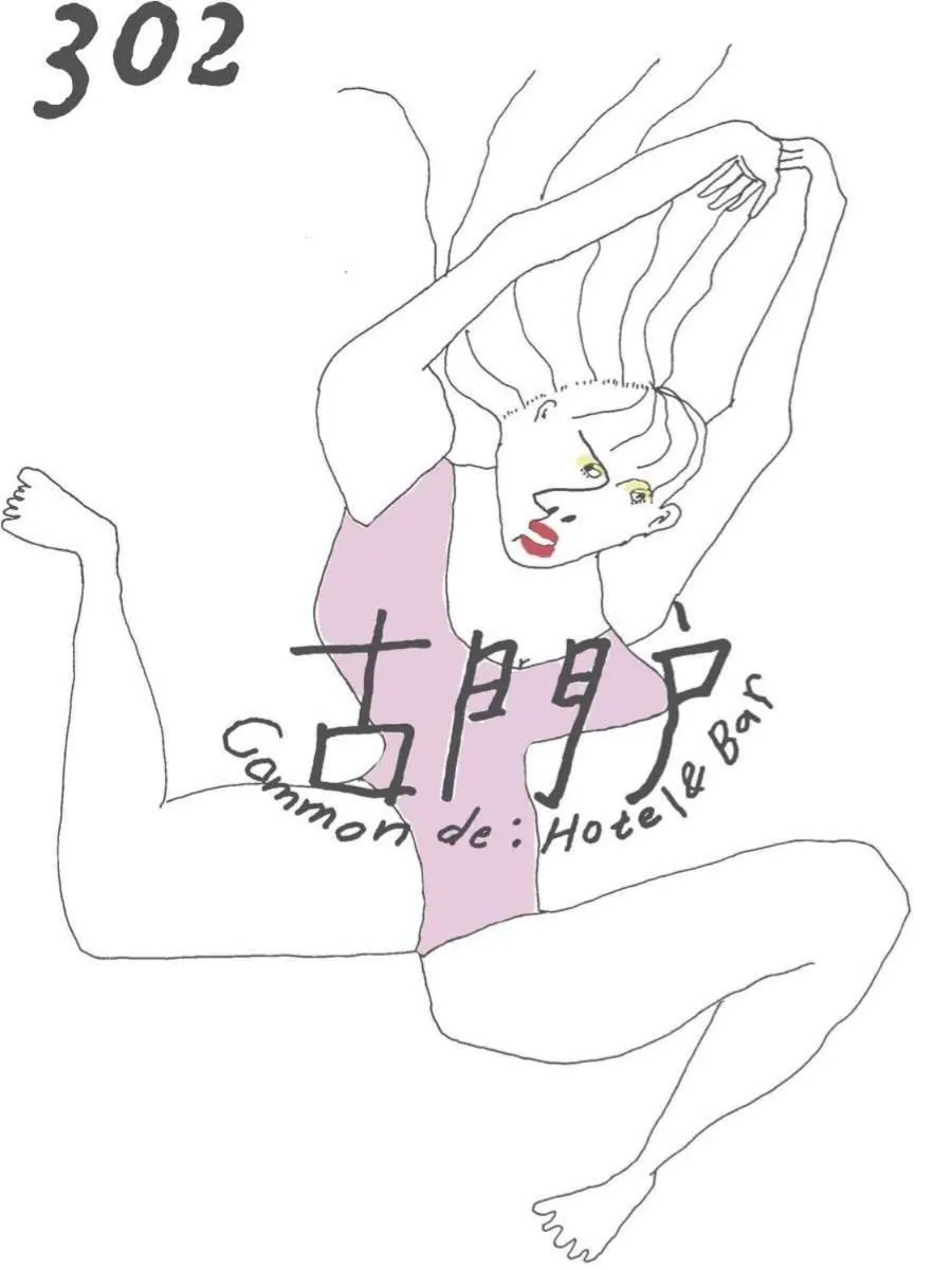 Common de - Hostel & Bar