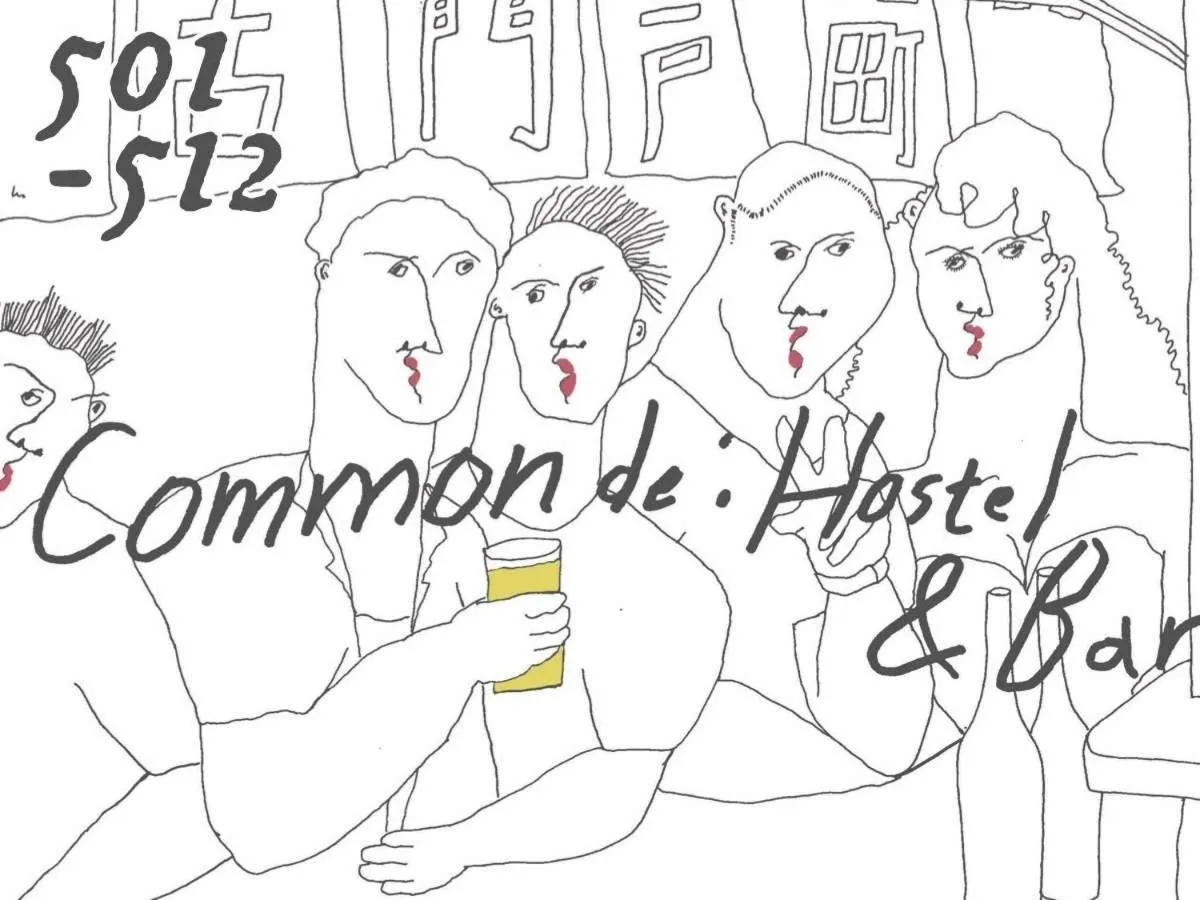 Common de - Hostel & Bar