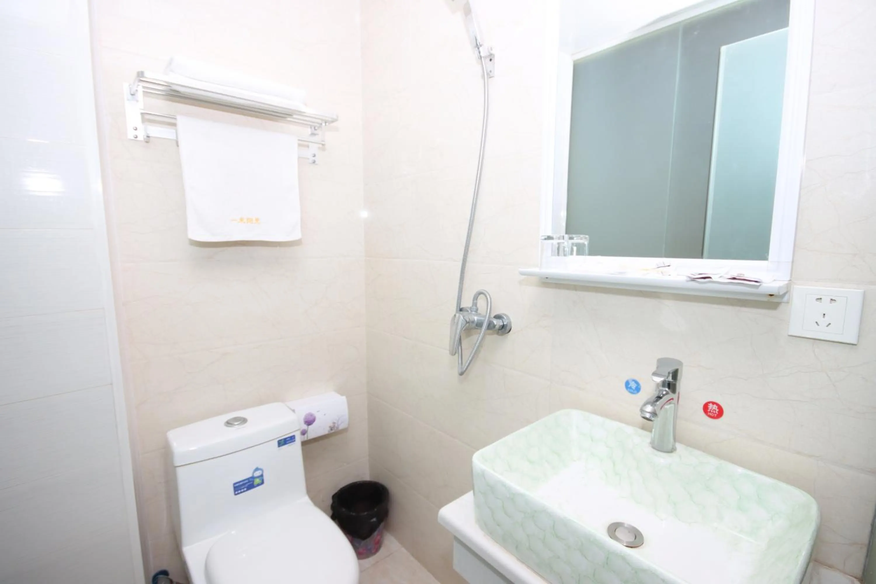 Toilet in One Meter Sunshine Hotel Xi'an Xianyang International Airport Flagship Store