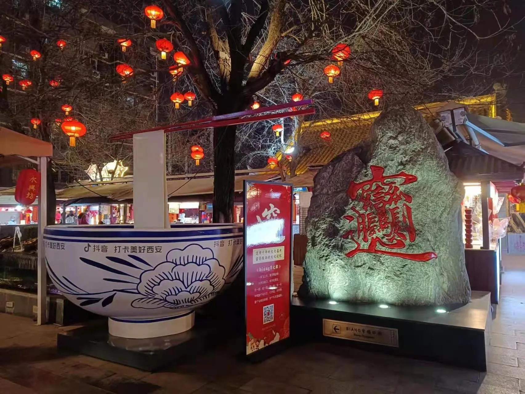 Entertainment in One Meter Sunshine Hotel Xi'an Xianyang International Airport Flagship Store