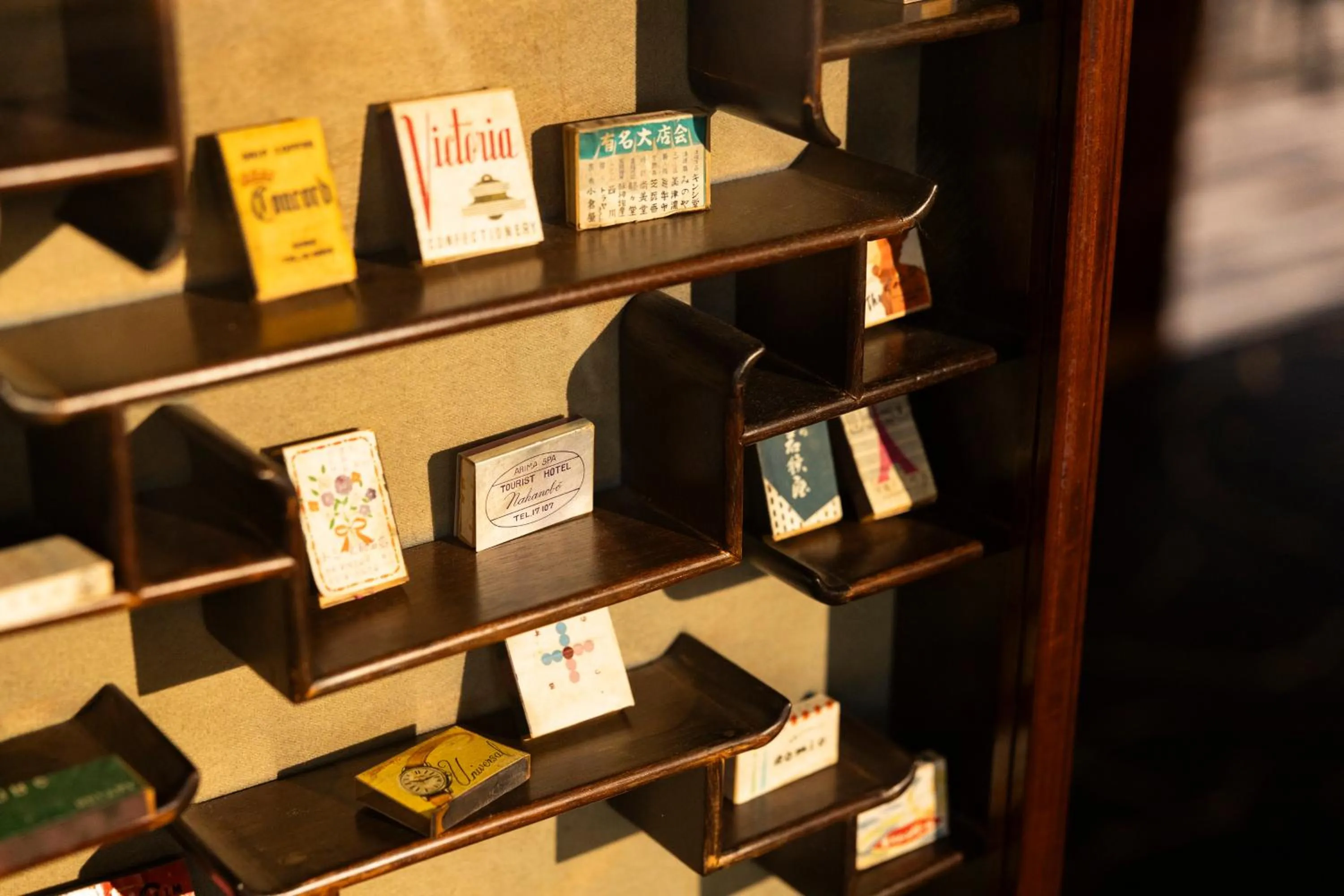 Lobby or reception in Kyotoya