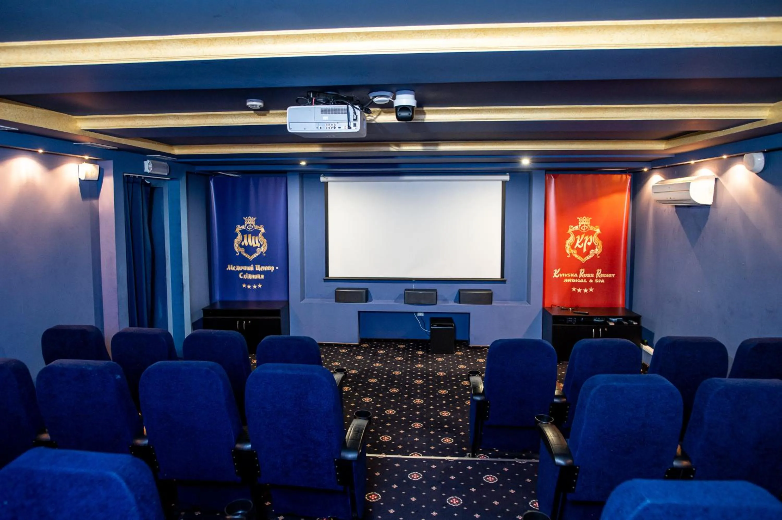 Kyivska Russ Resort Medical&Spa