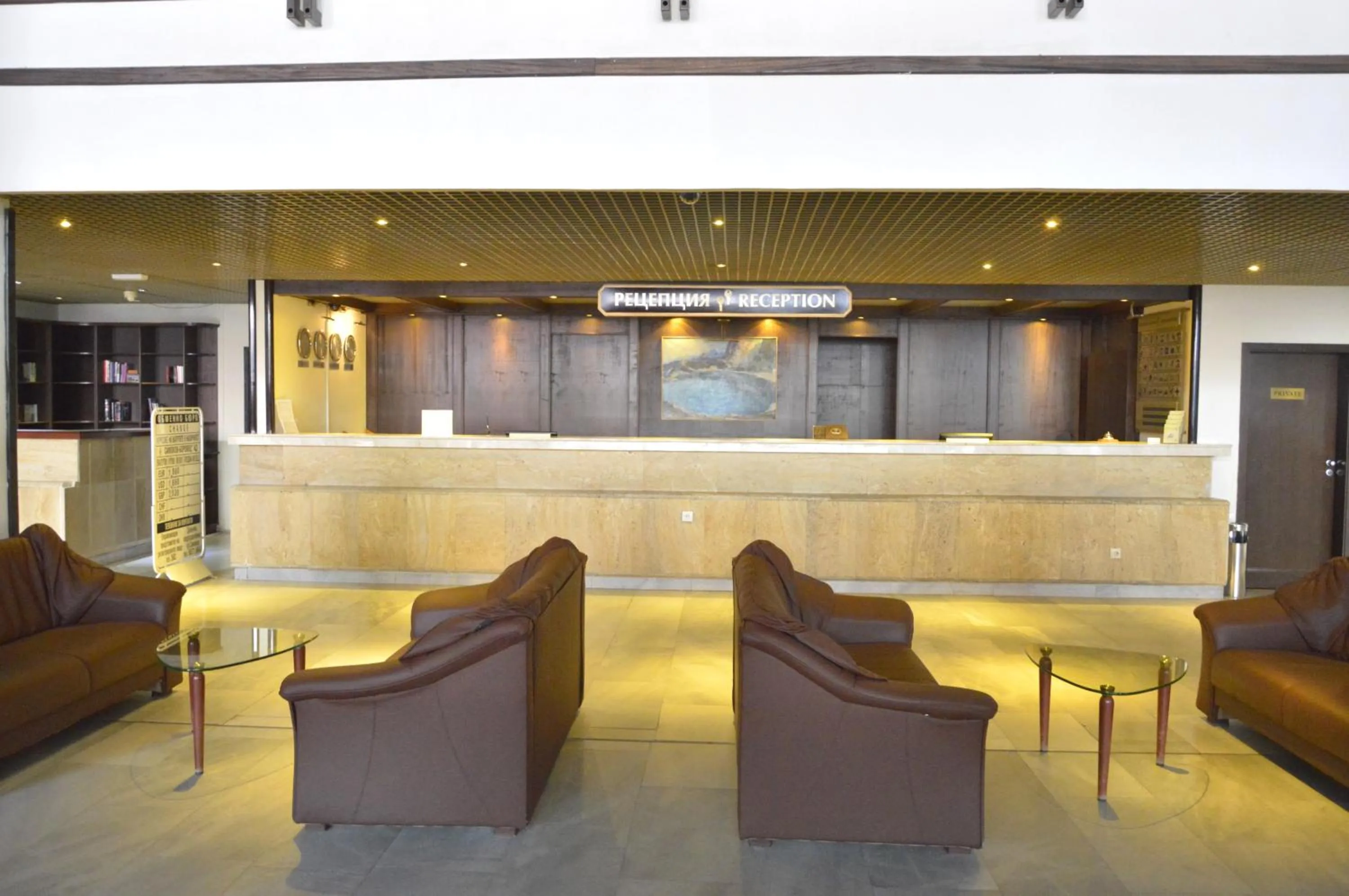 Lobby or reception in Hotel Samokov