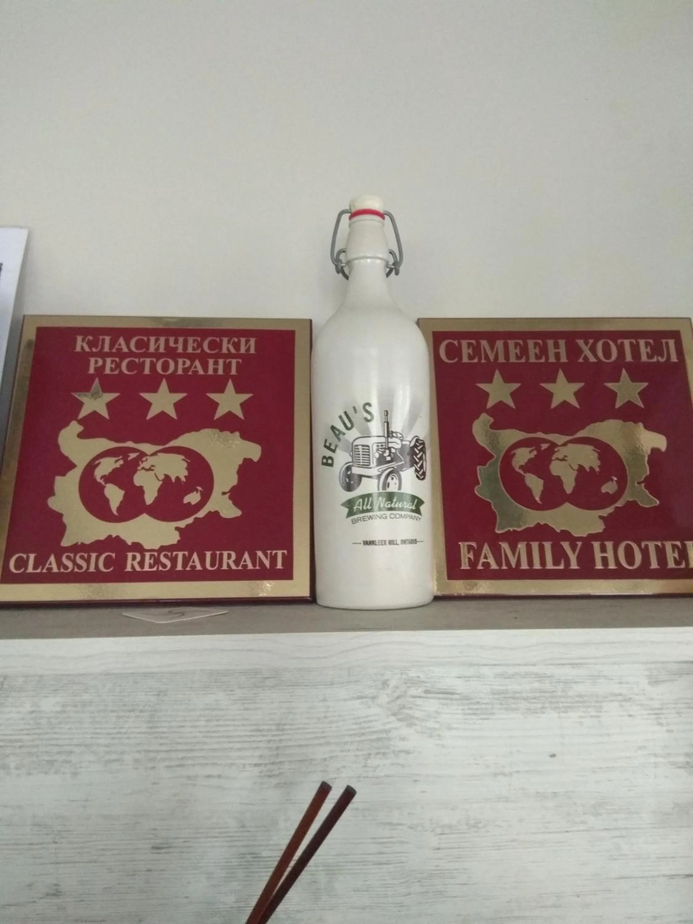 Certificate/Award in Roots Hotel and Wine Bar