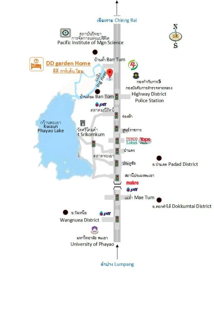 Other in DD Garden Home