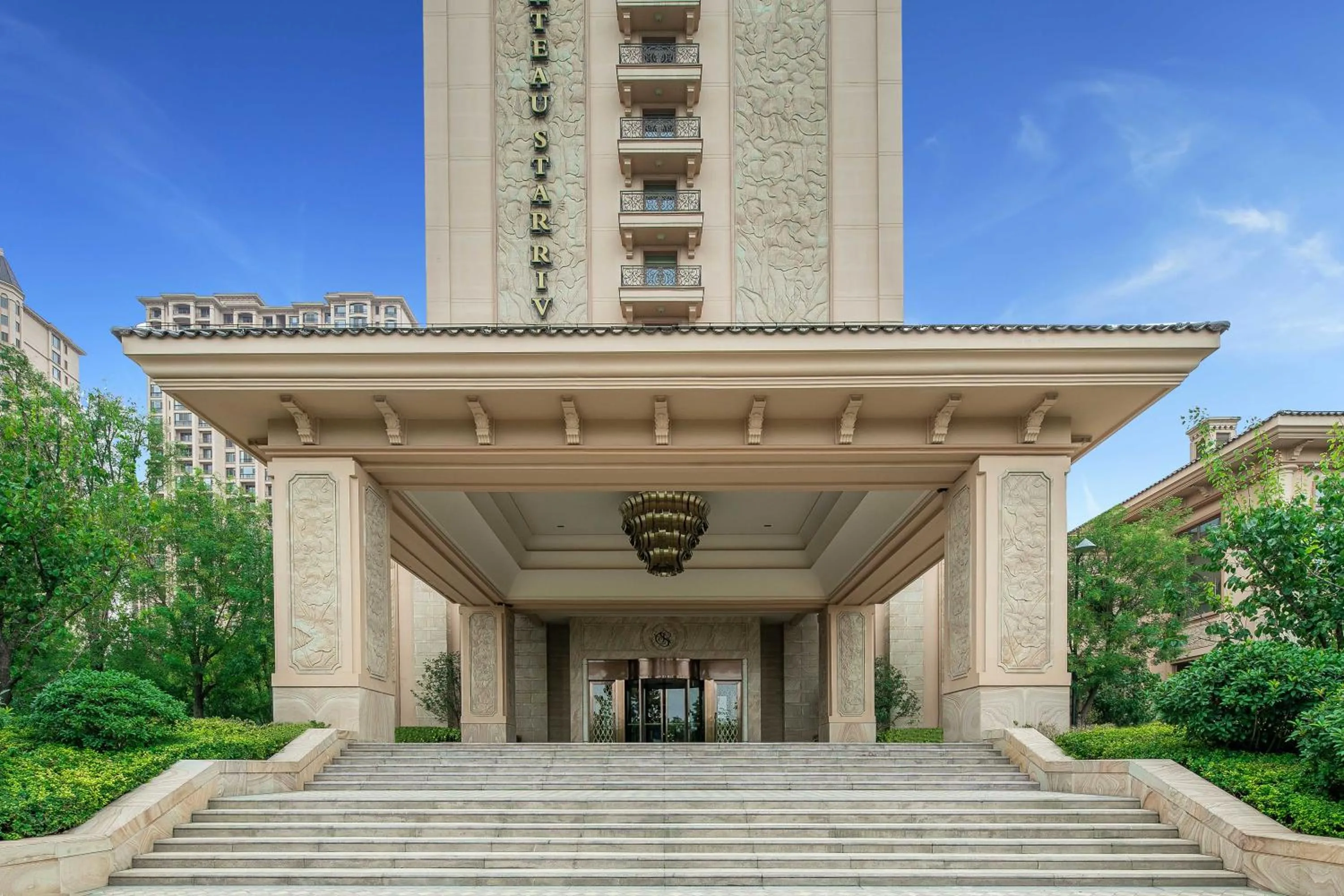 Facade/entrance in Chateau Star River Shaanxi