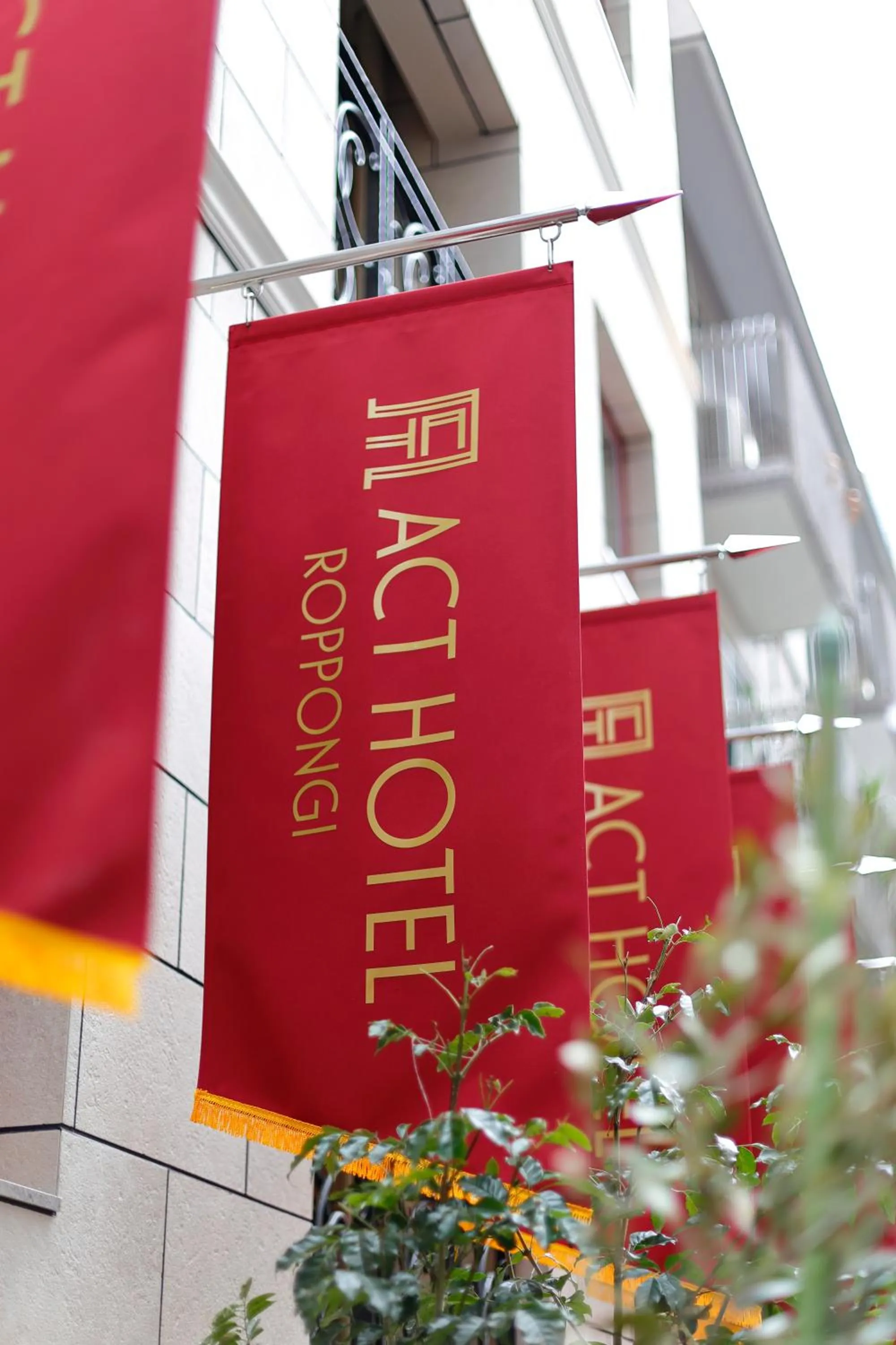 Property building in Act Hotel Roppongi