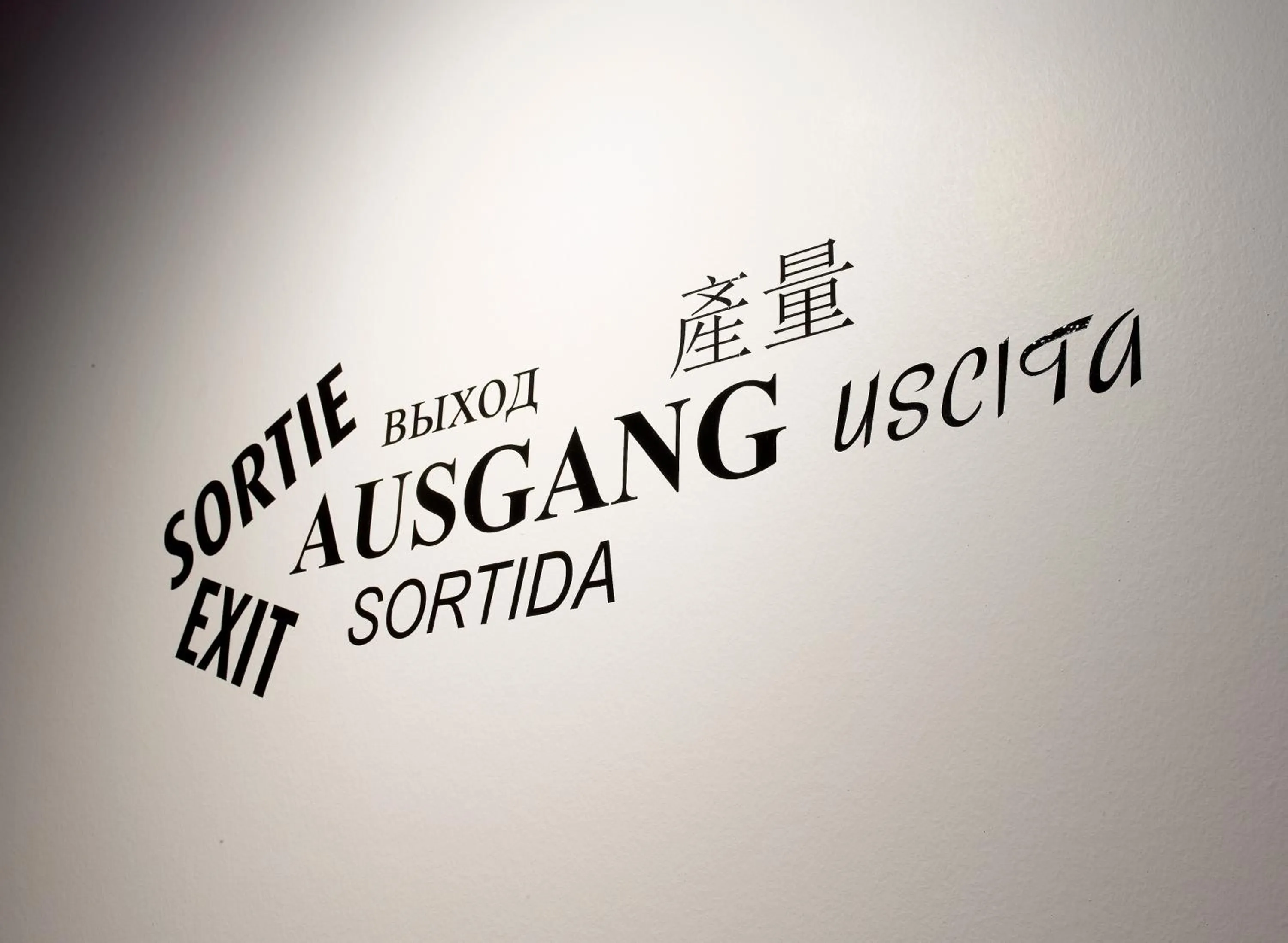 Decorative detail in One Loft Appart