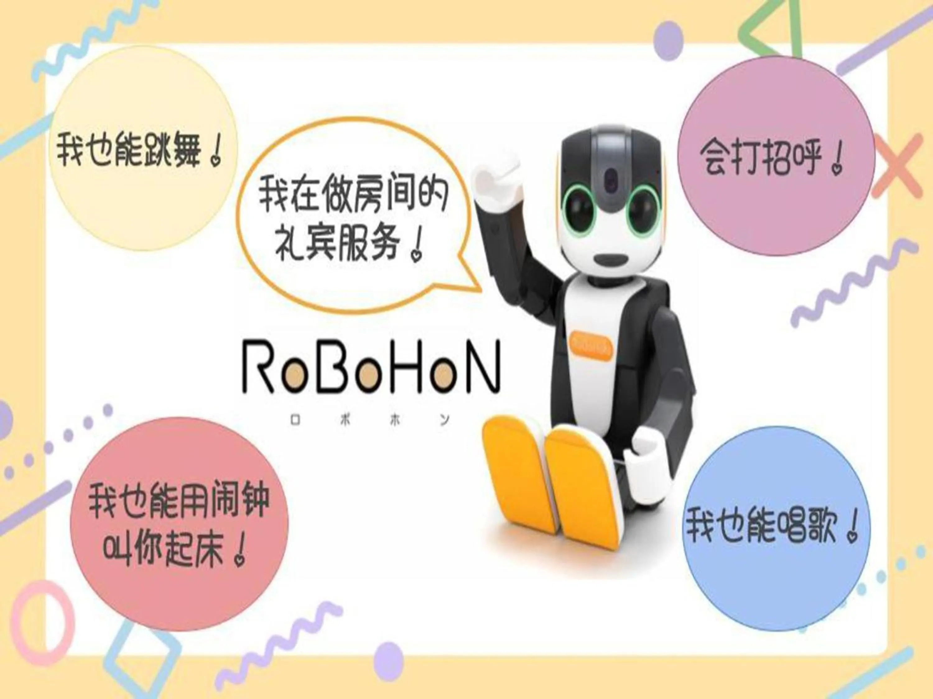 Henn na Hotel Osaka Namba