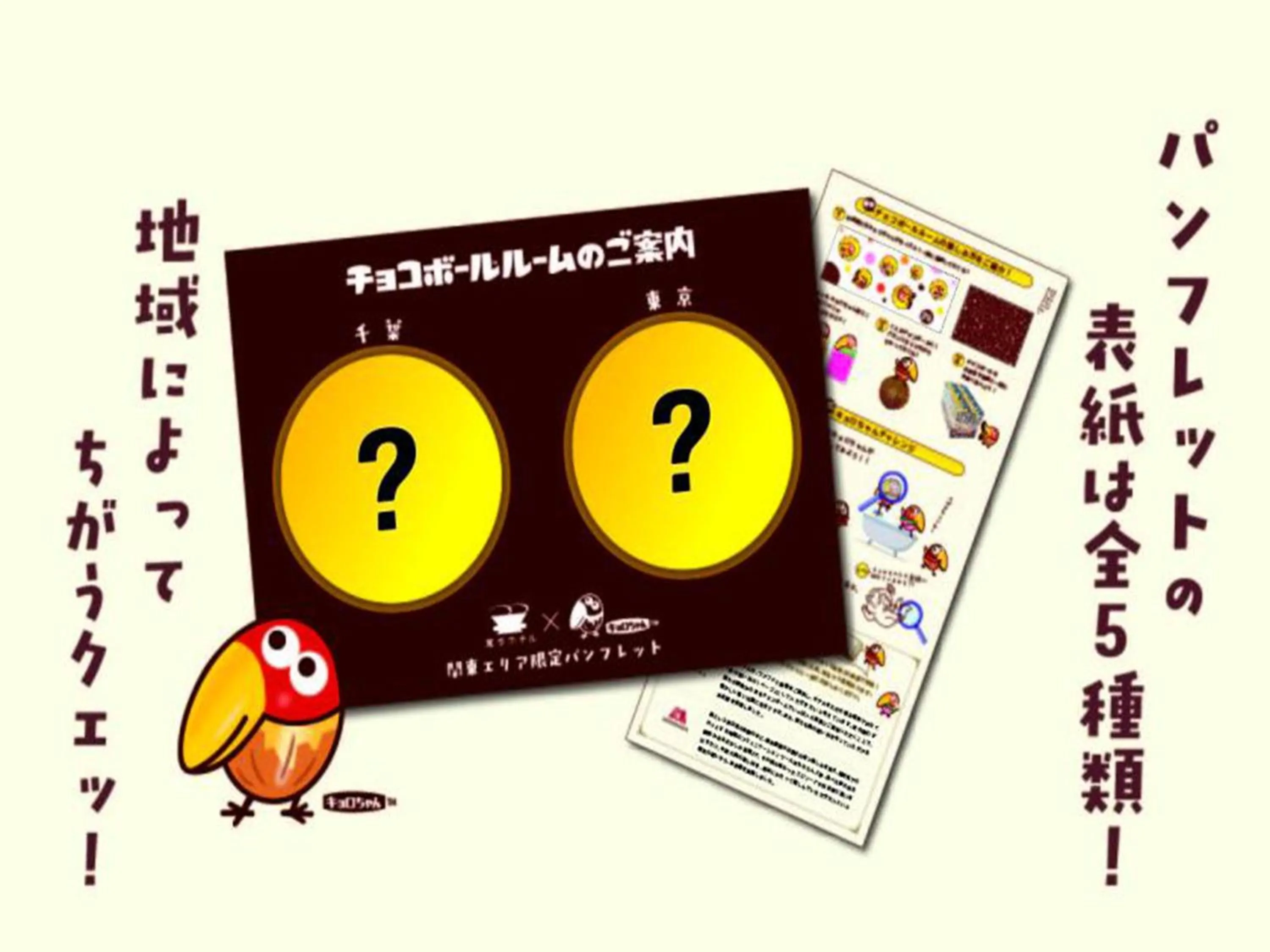 Property logo or sign in Henn na Hotel Osaka Namba