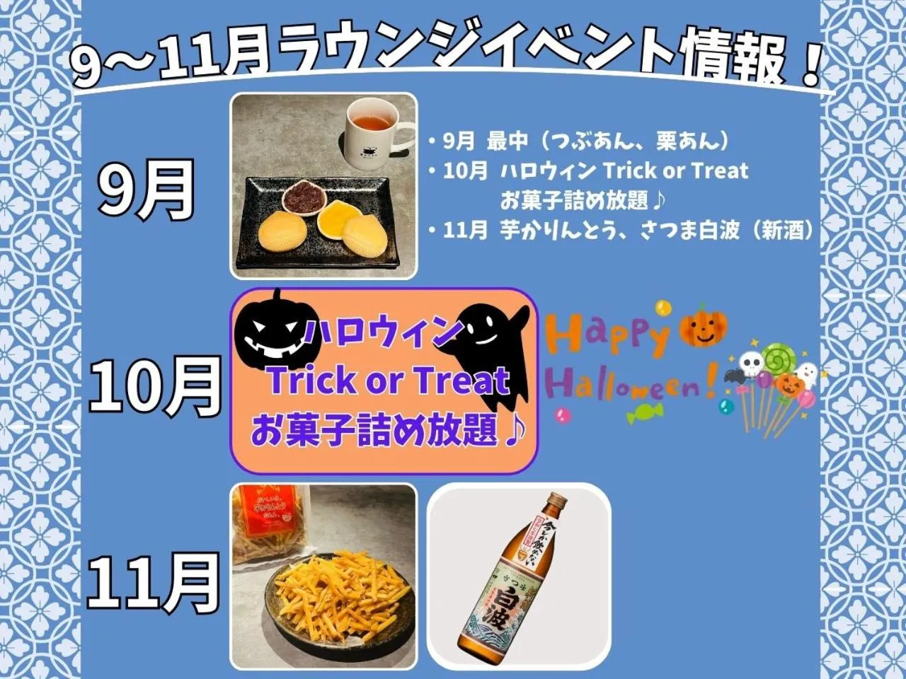 Lounge or bar in Henn na Hotel Osaka Shinsaibashi