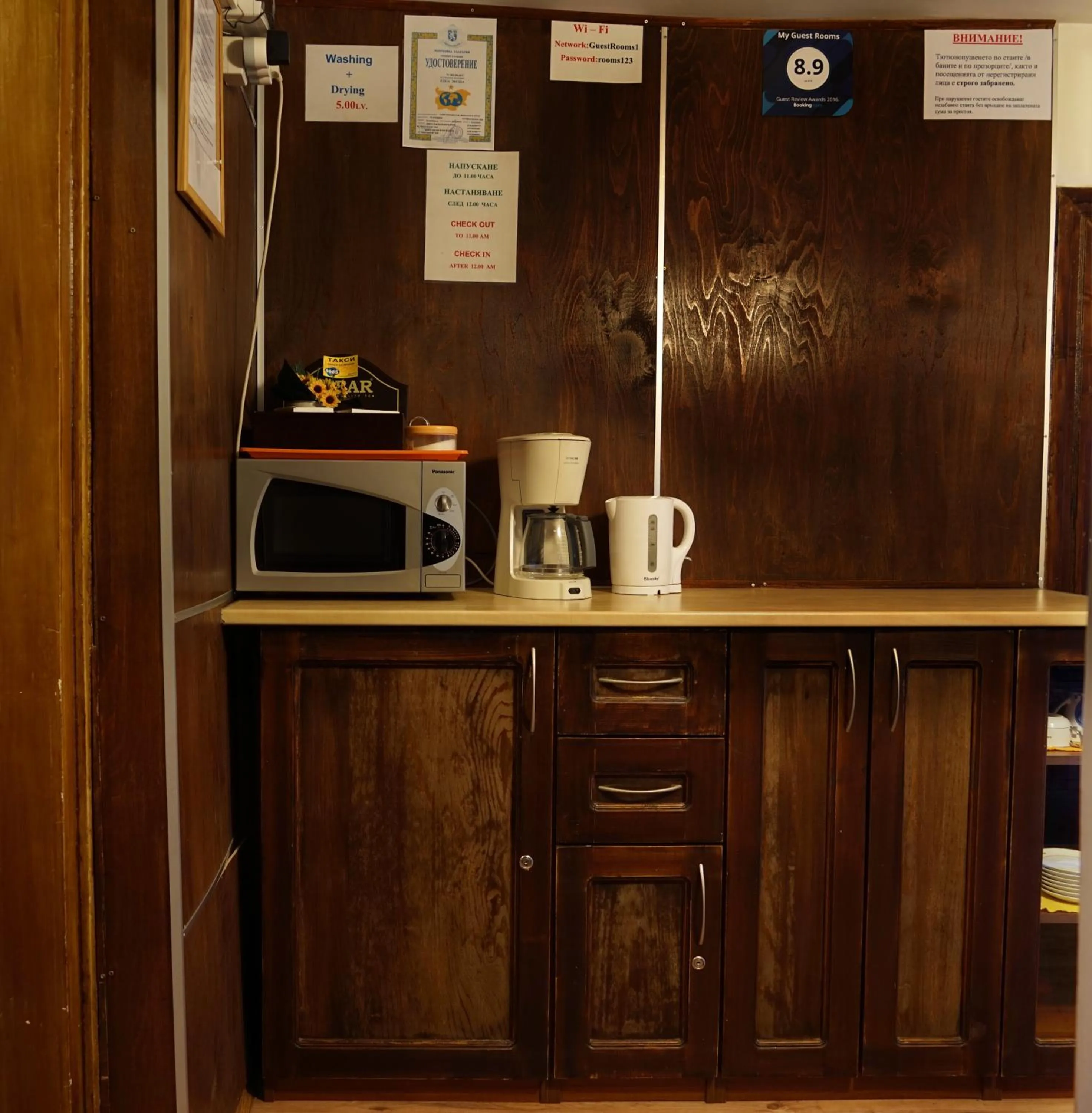 Coffee/tea facilities in My Guest Rooms