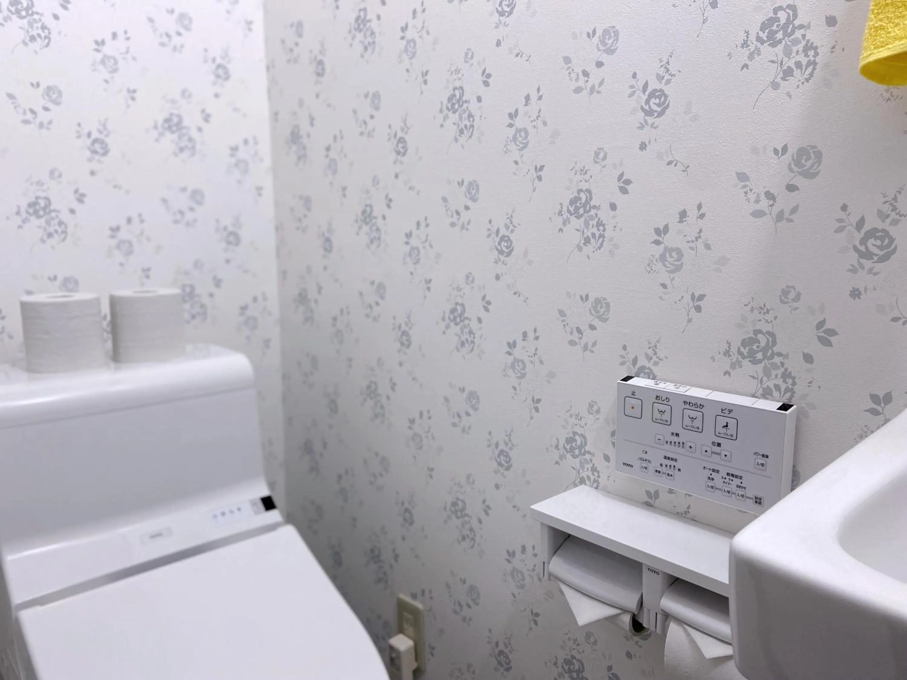 Toilet in Nishikien inn