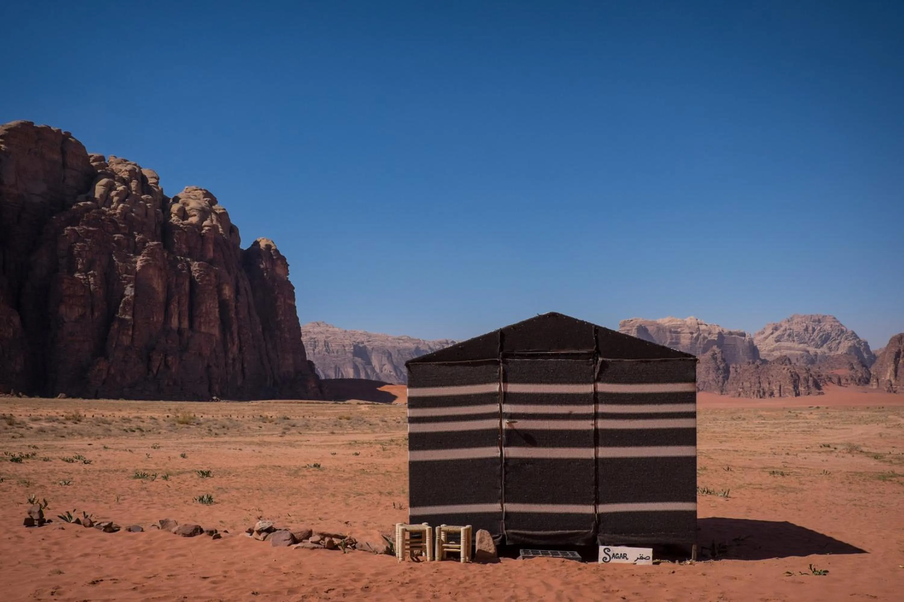 Photo of the whole room in Arabian Nights
