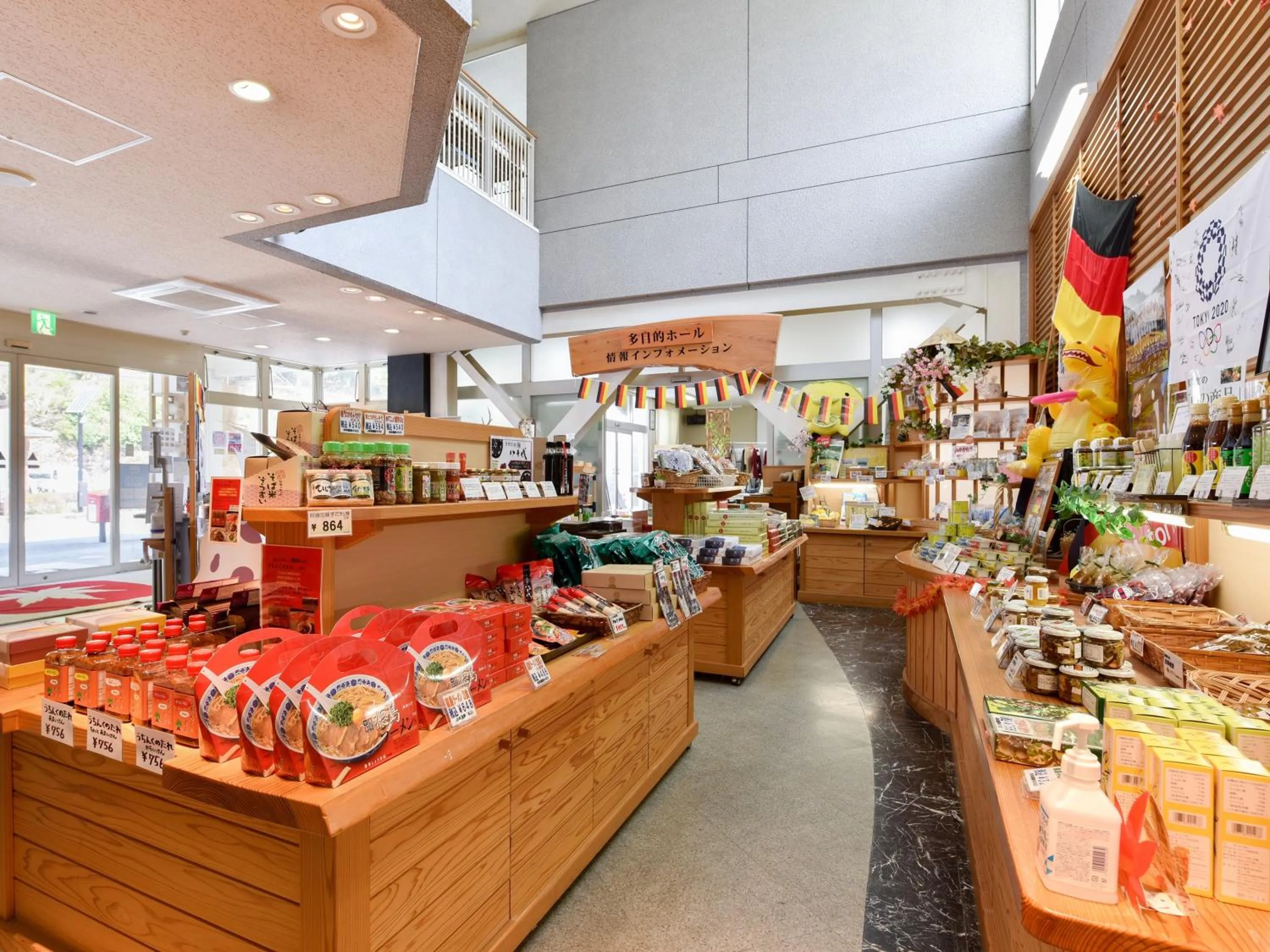 Area and facilities in momijigawa onsen