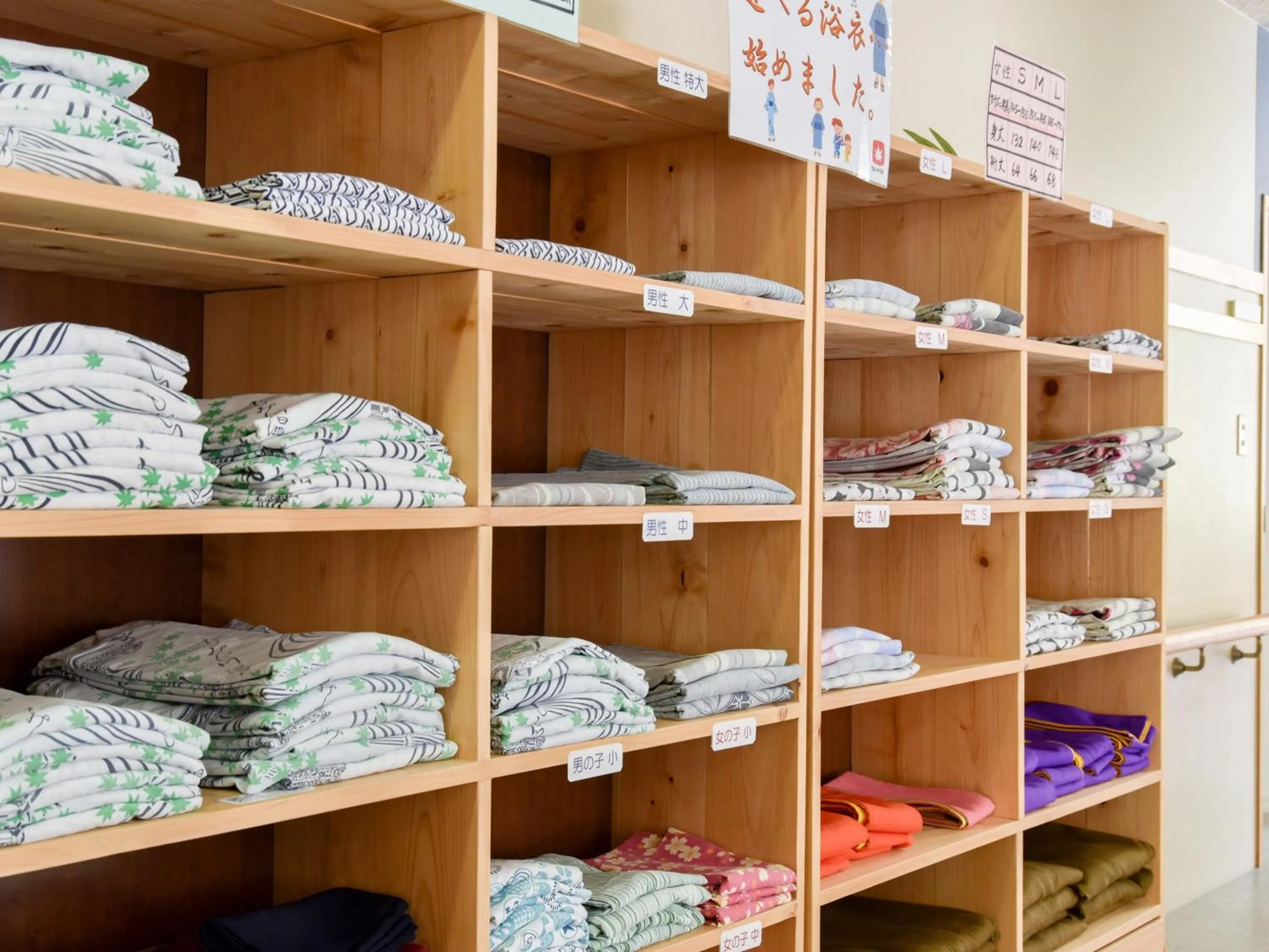 Area and facilities in momijigawa onsen