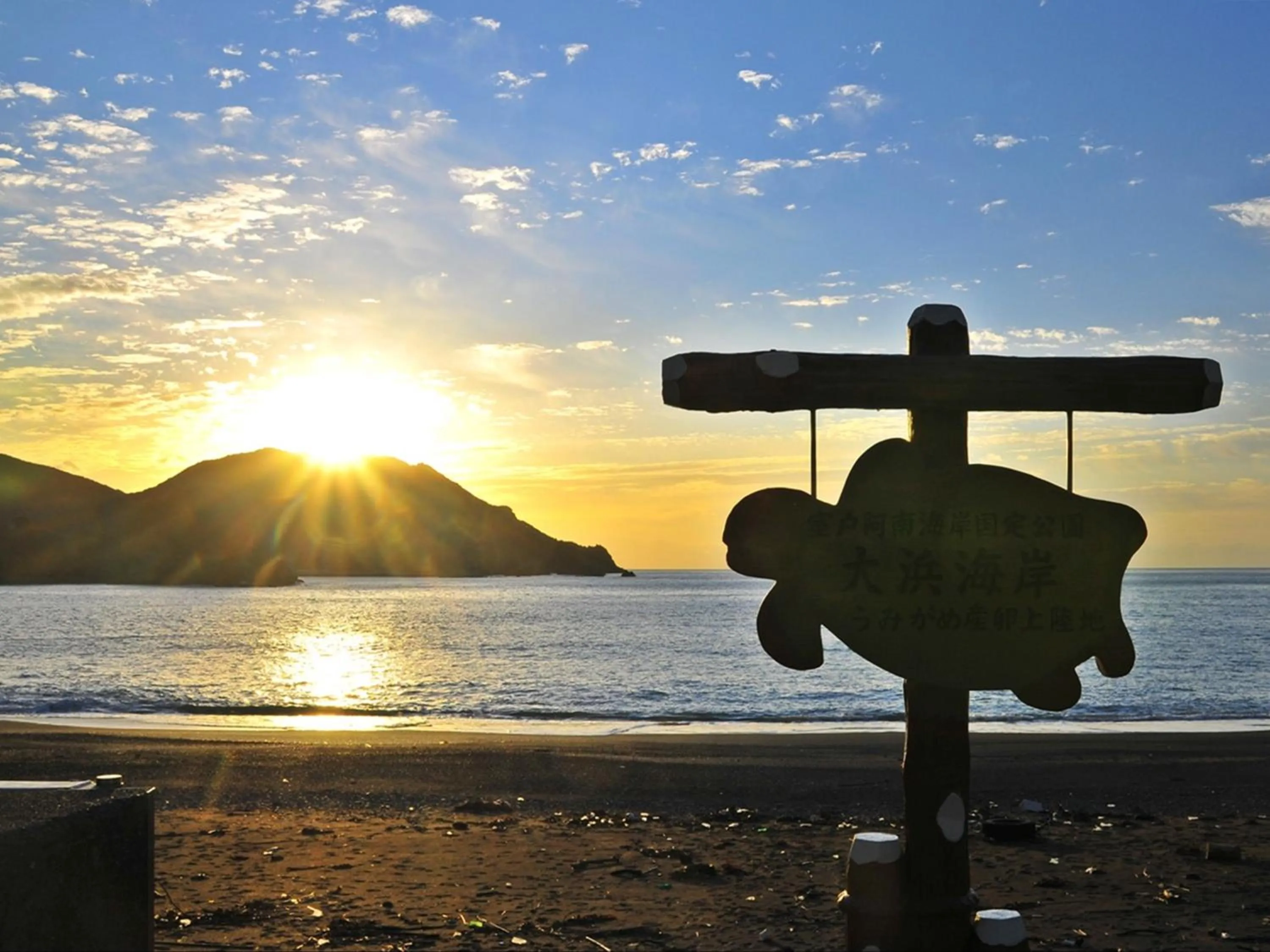 Nearby landmark in momijigawa onsen