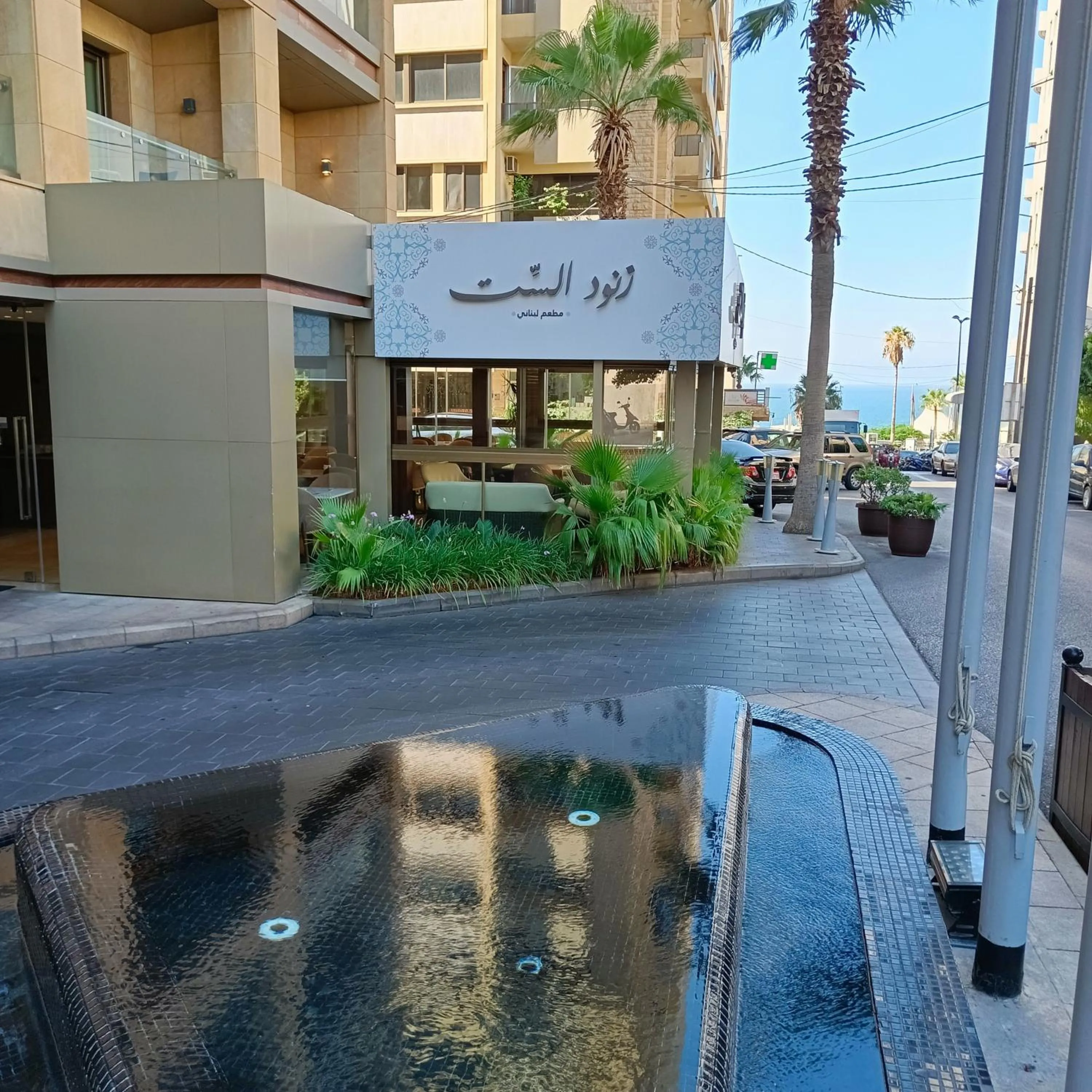 Restaurant/places to eat in Lancaster Suites Raouche