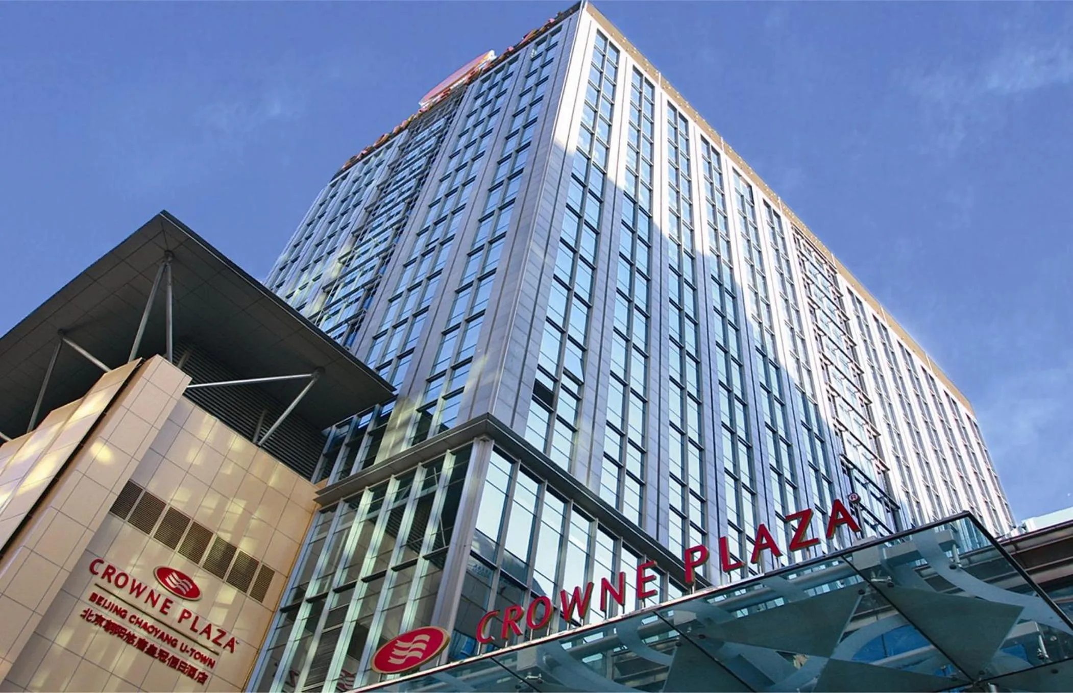 Property building in Crowne Plaza Beijing Chaoyang U-Town by IHG - within 30 minutes to Forbidden City by metro