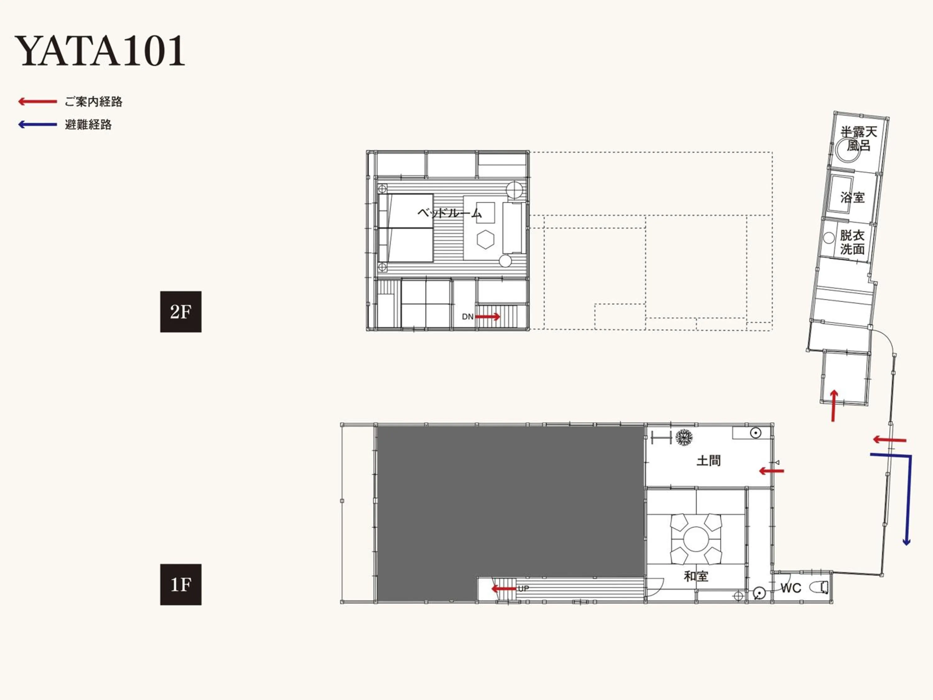 Floor plan in NIPPONIA Sawara Merchant Town Hotel