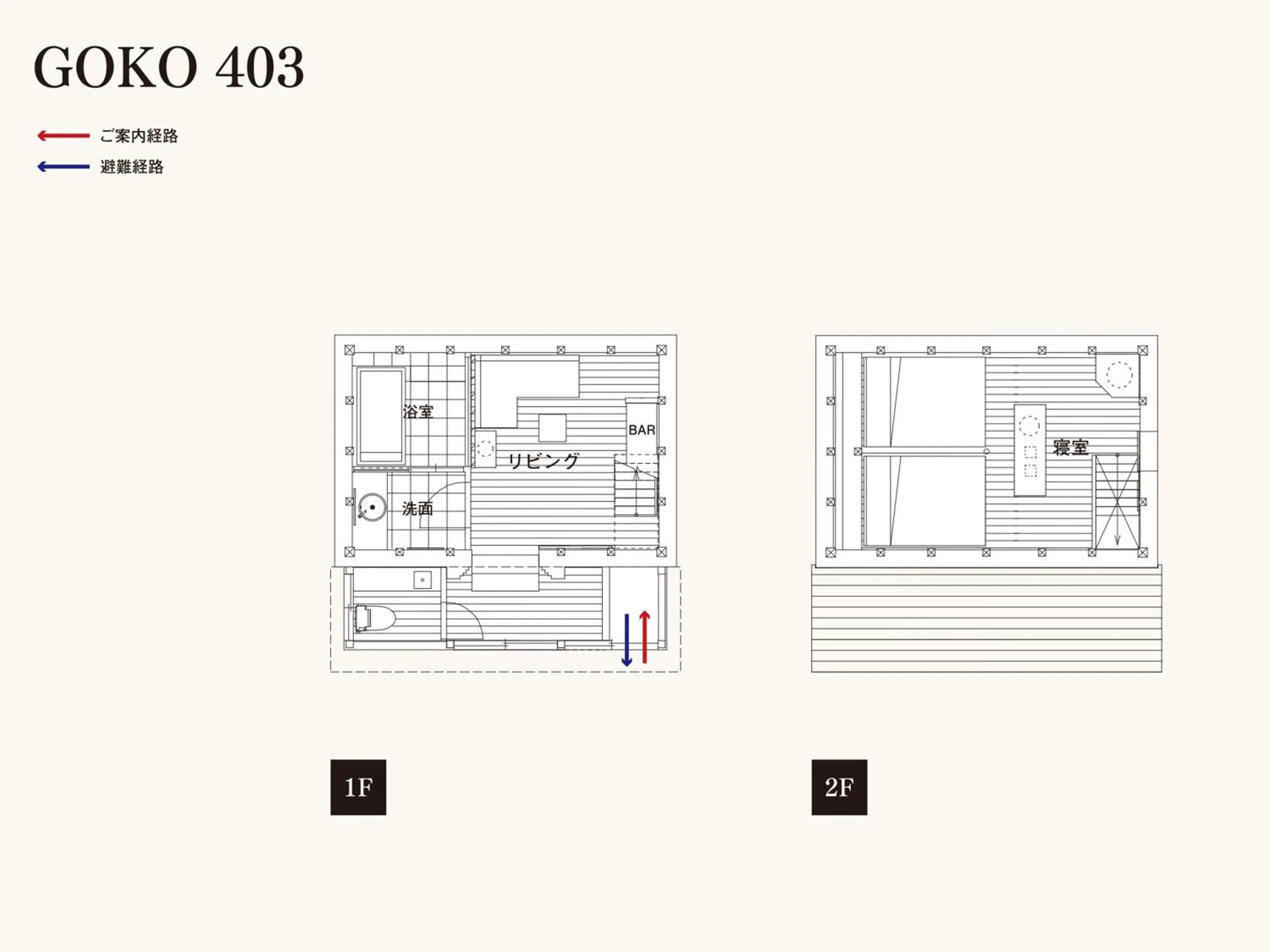 Floor plan in NIPPONIA Sawara Merchant Town Hotel