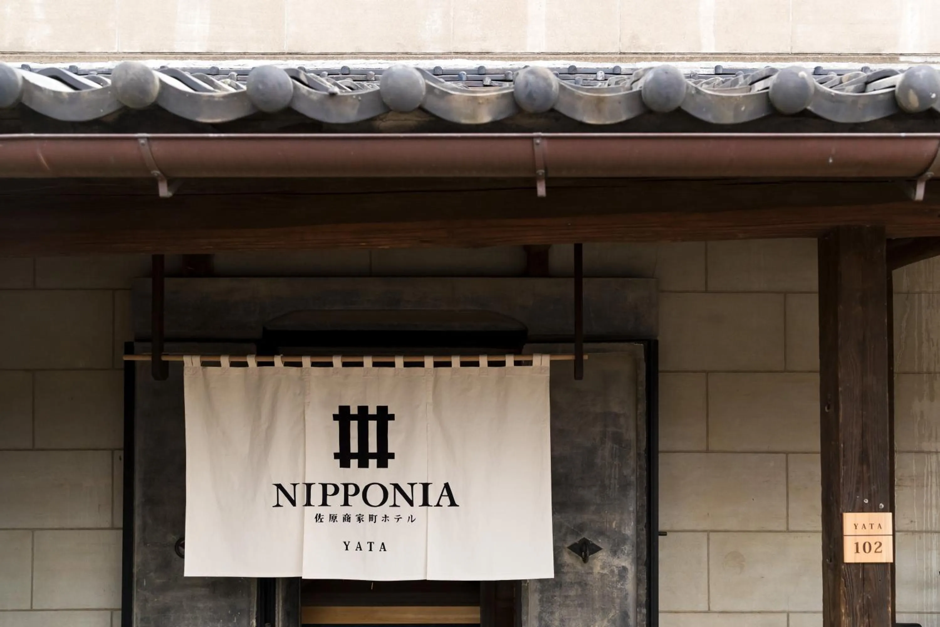 Facade/entrance in NIPPONIA Sawara Merchant Town Hotel