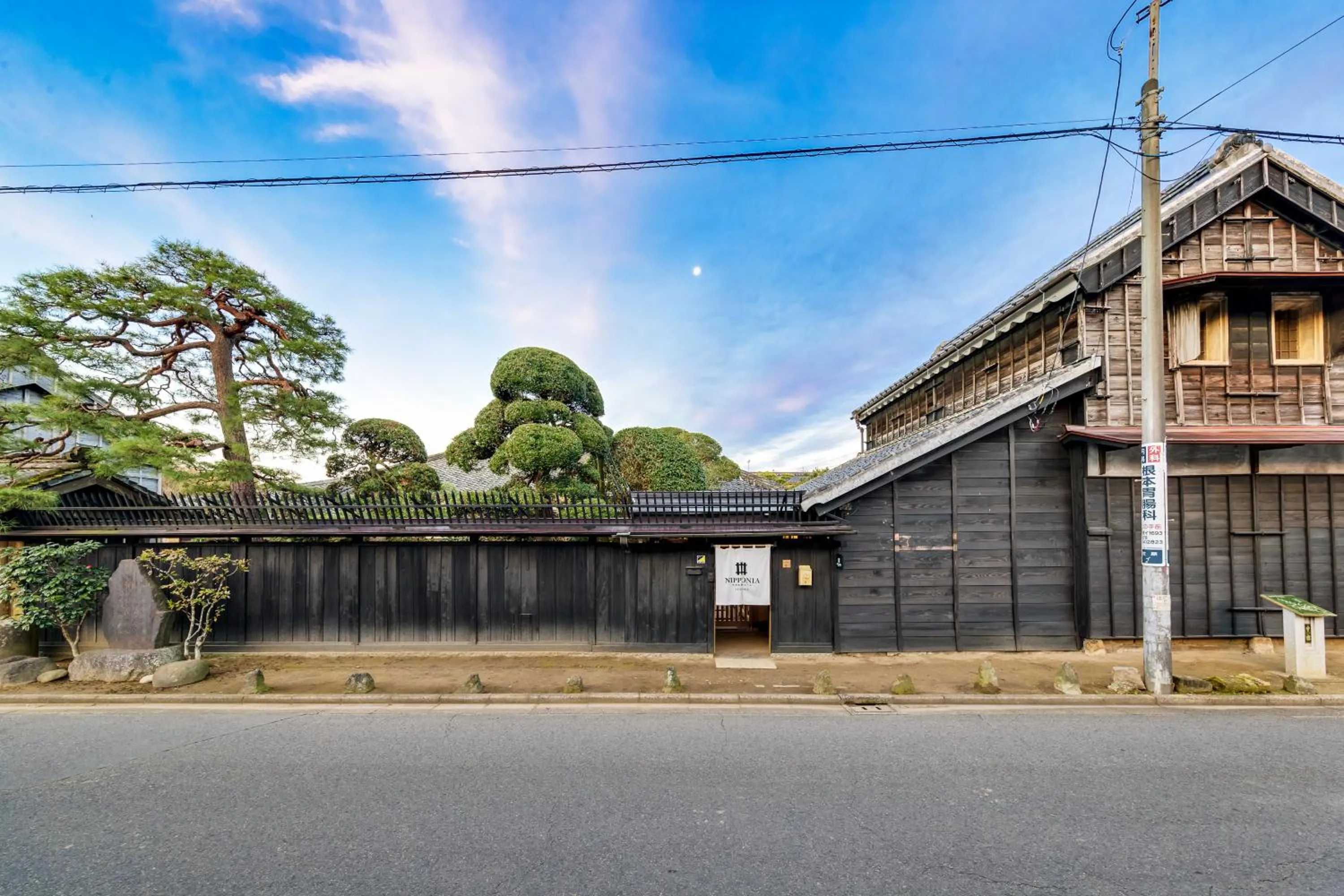 Facade/entrance in NIPPONIA Sawara Merchant Town Hotel