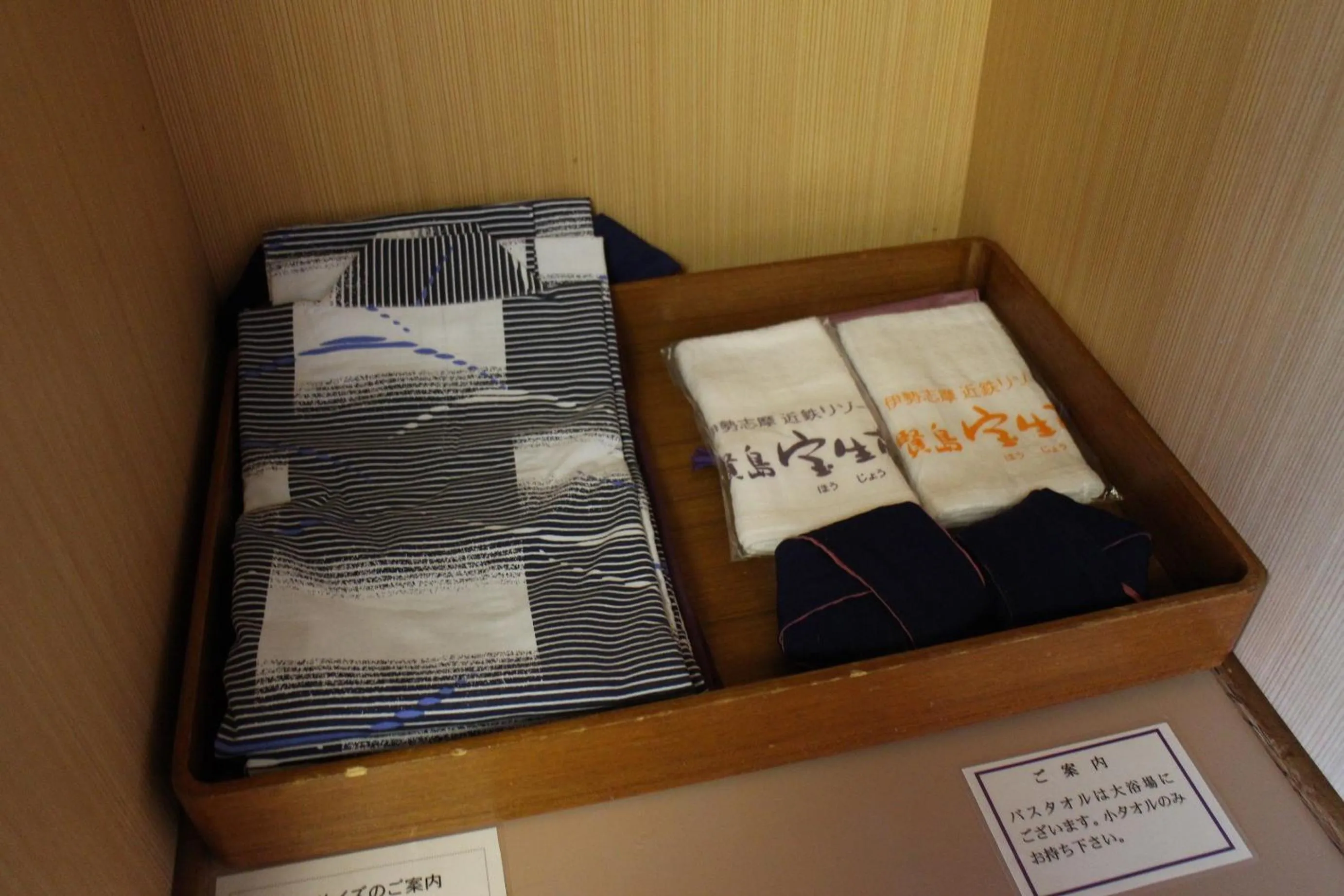 Other in Kashikojima Hojoen