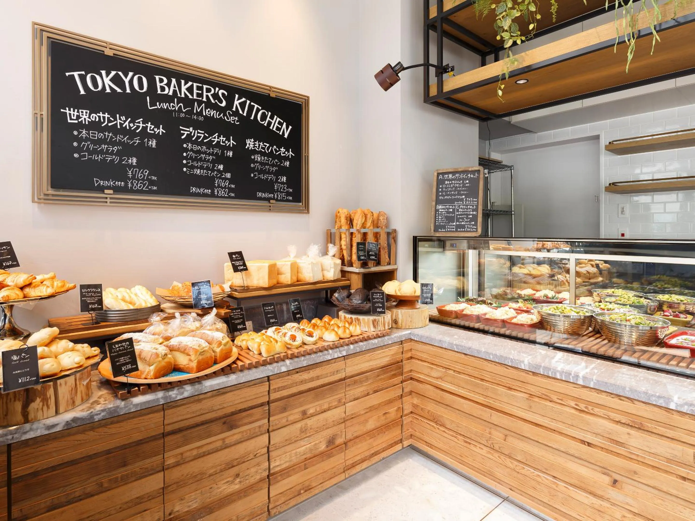 Food in Mitsui Garden Hotel Otemachi - Tokyo