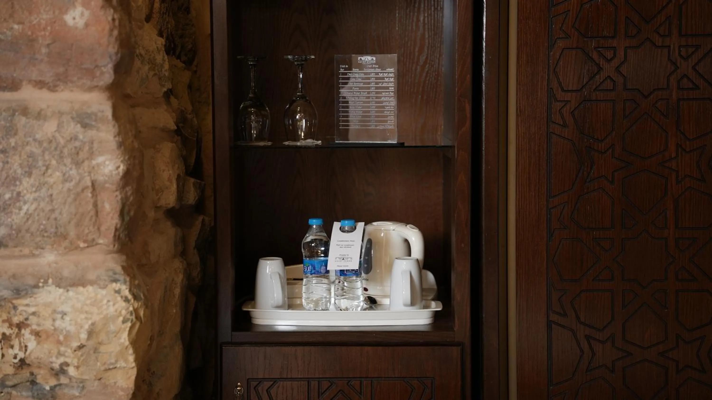 minibar in Hayat Zaman Hotel And Resort Petra