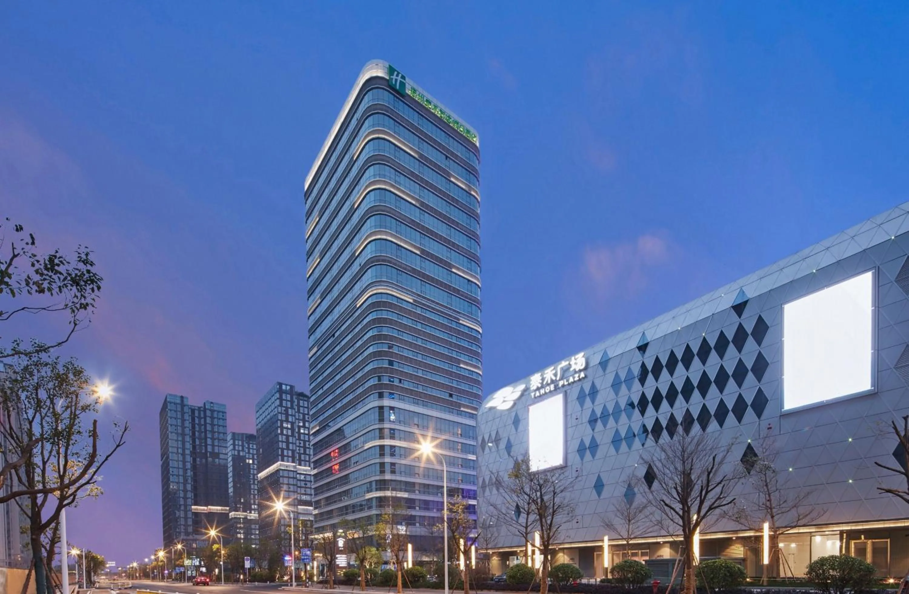 Other in Holiday Inn Express Fuzhou Downtown by IHG