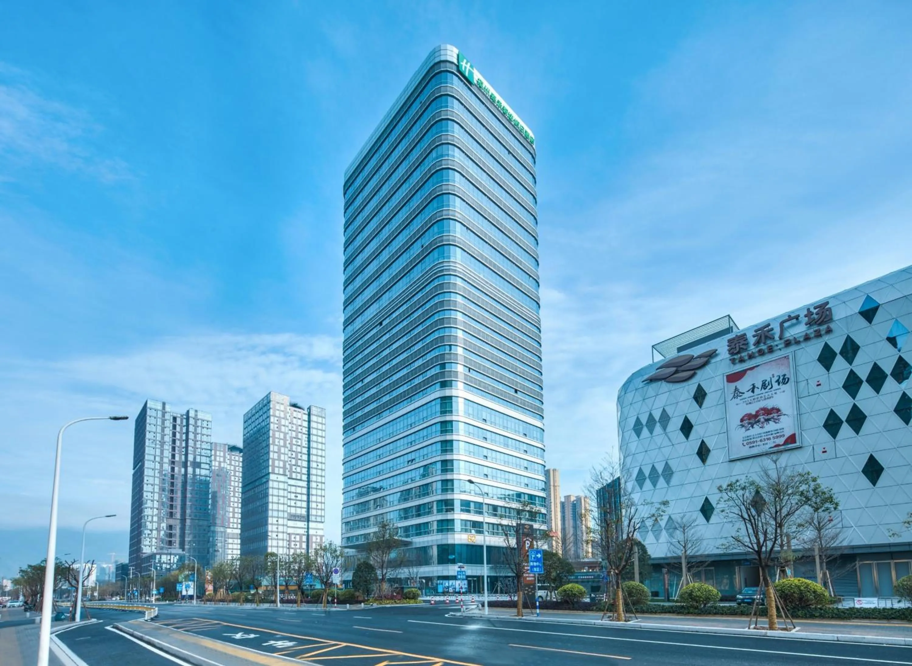 Property building in Holiday Inn Express Fuzhou Downtown by IHG