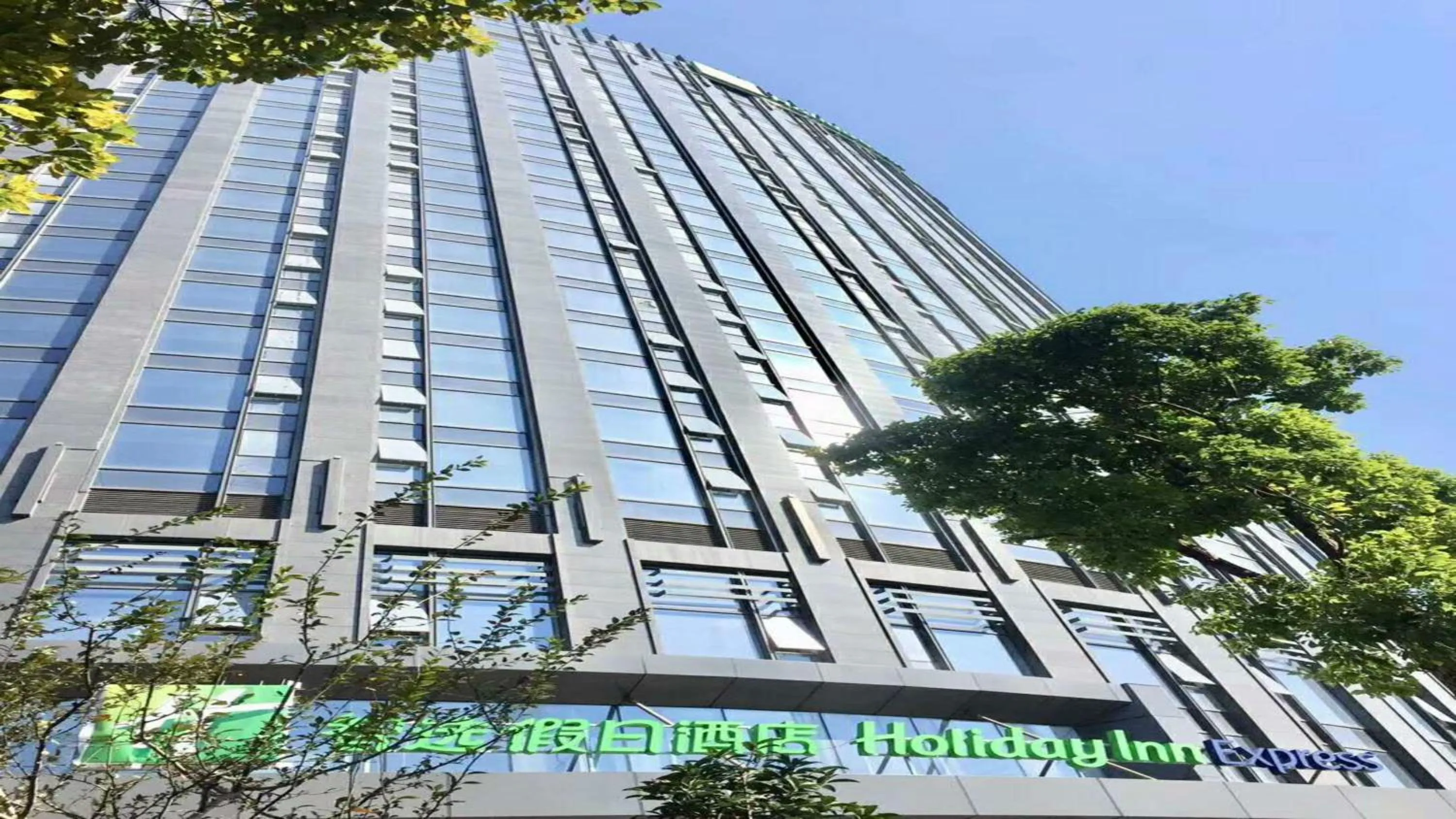 Property building in Holiday Inn Express Hangzhou Gongshu by IHG