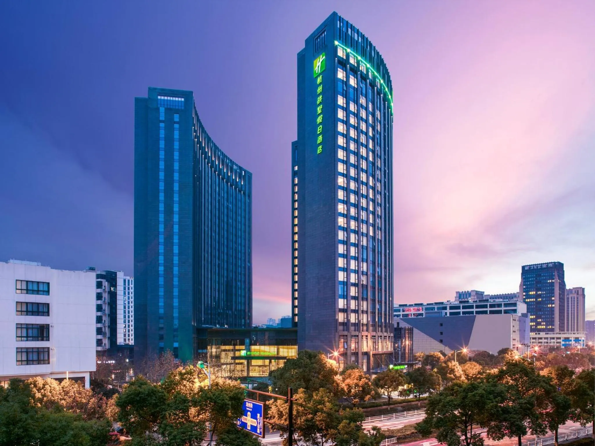 Property building in Holiday Inn Hangzhou Gongshu by IHG
