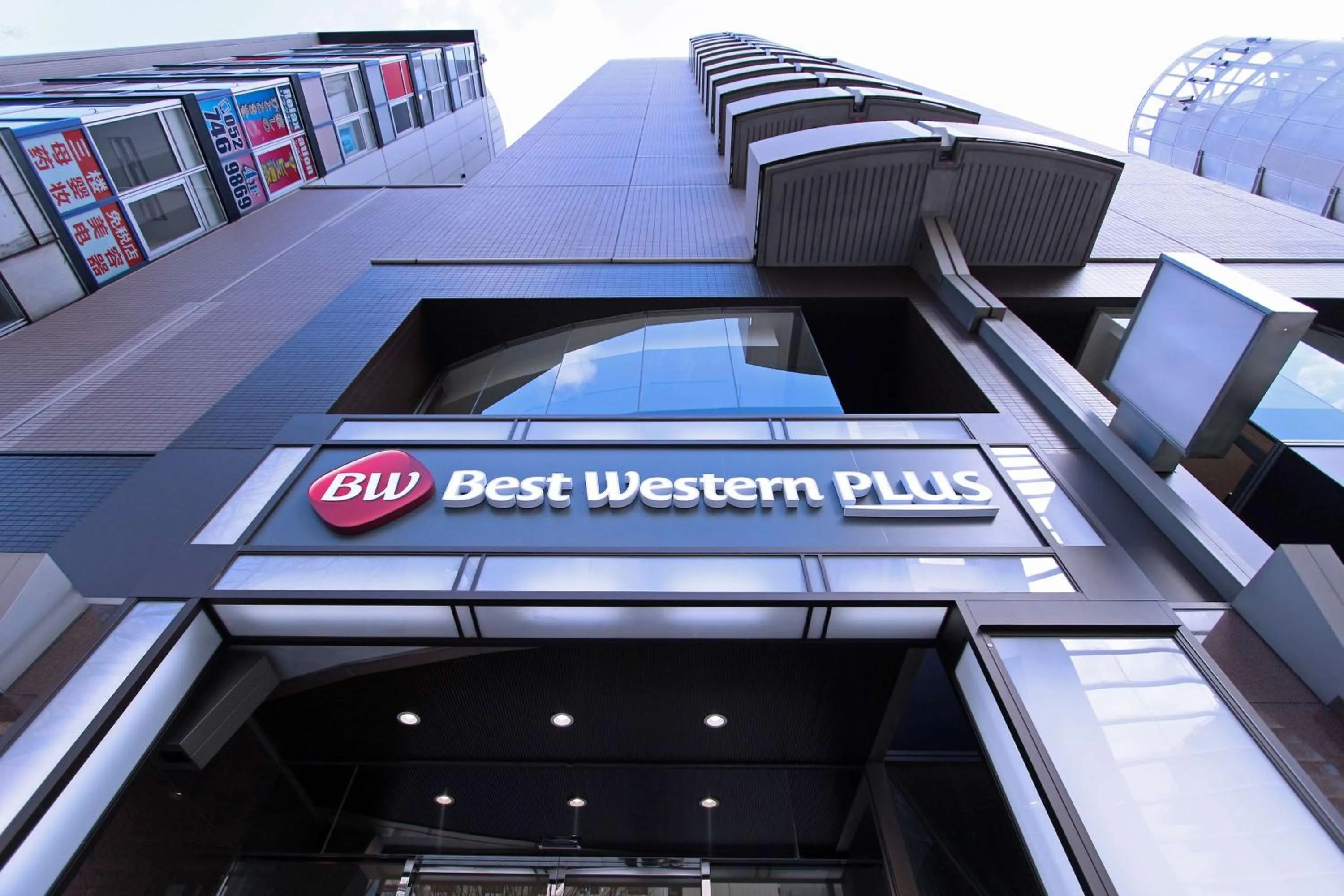 Property building in Best Western Plus Nagoya Sakae