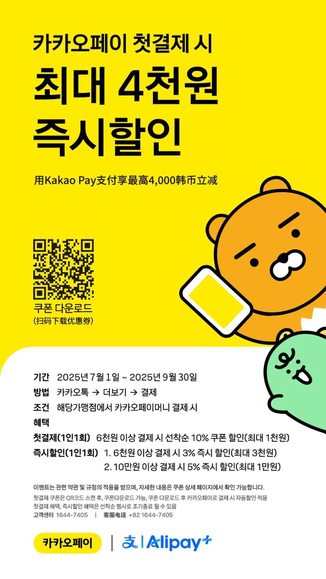 Area and facilities in Grand Central Hotel Shanghai - Nanjing Road