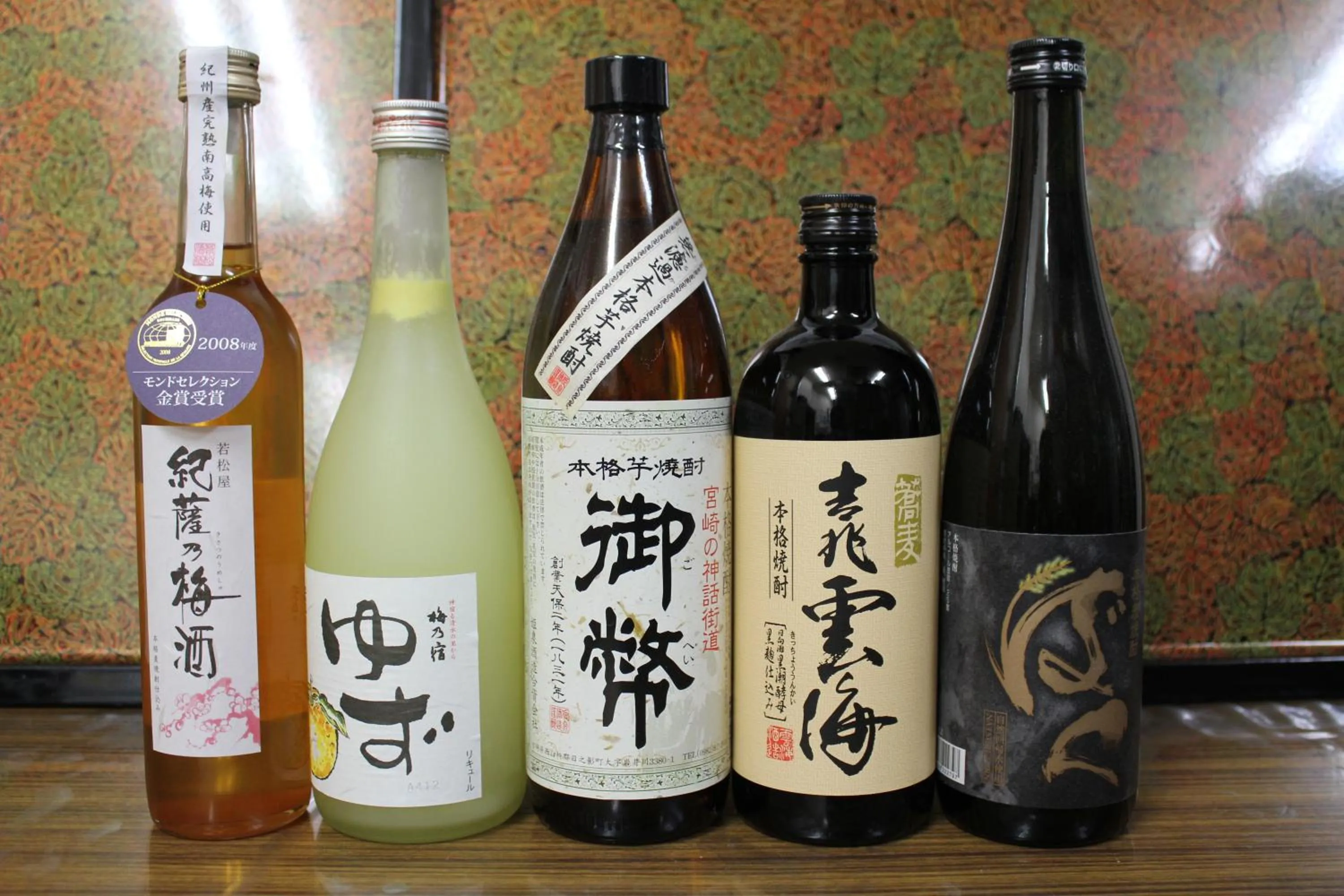 Alcoholic drinks in Senshoen