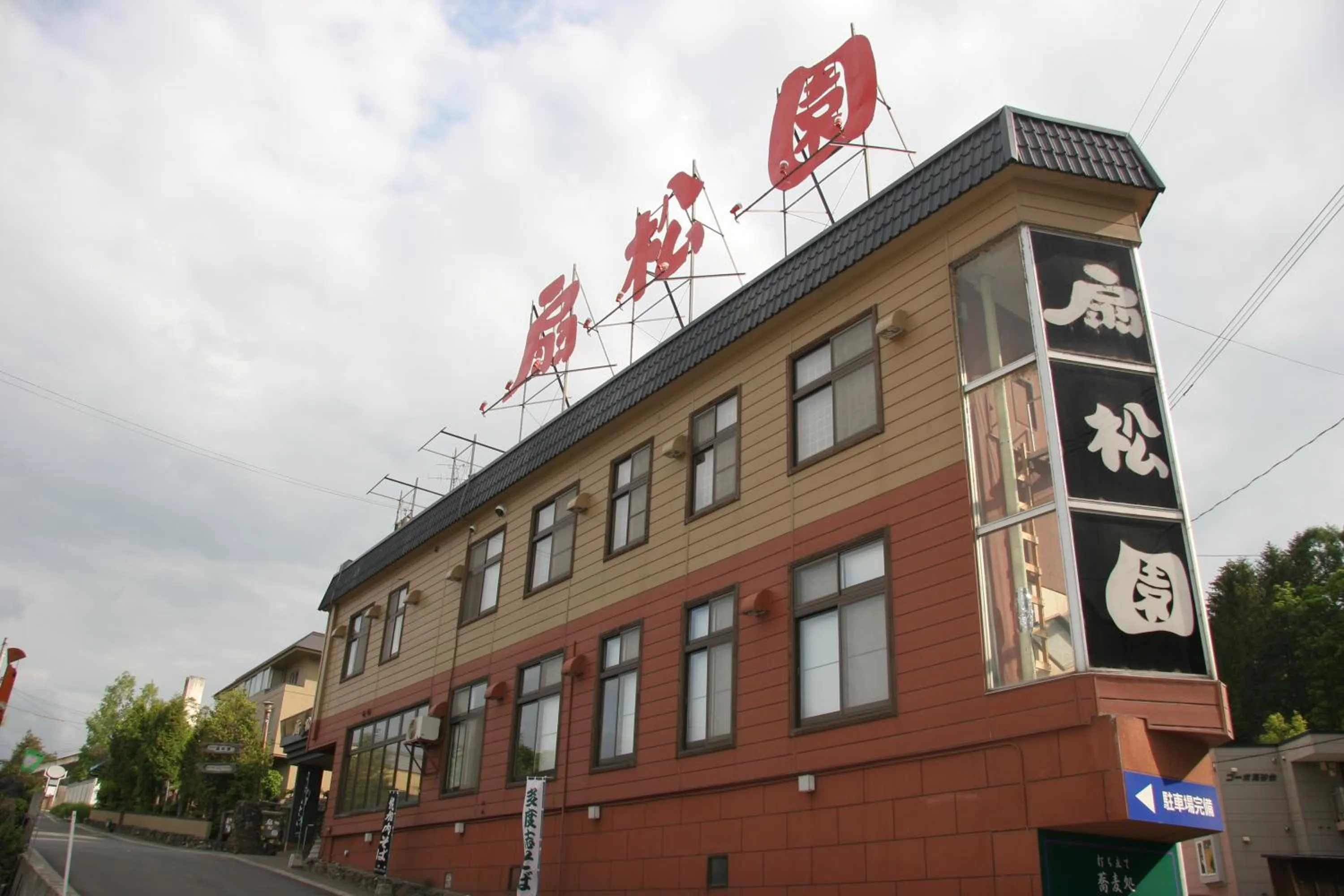 Property building in Senshoen