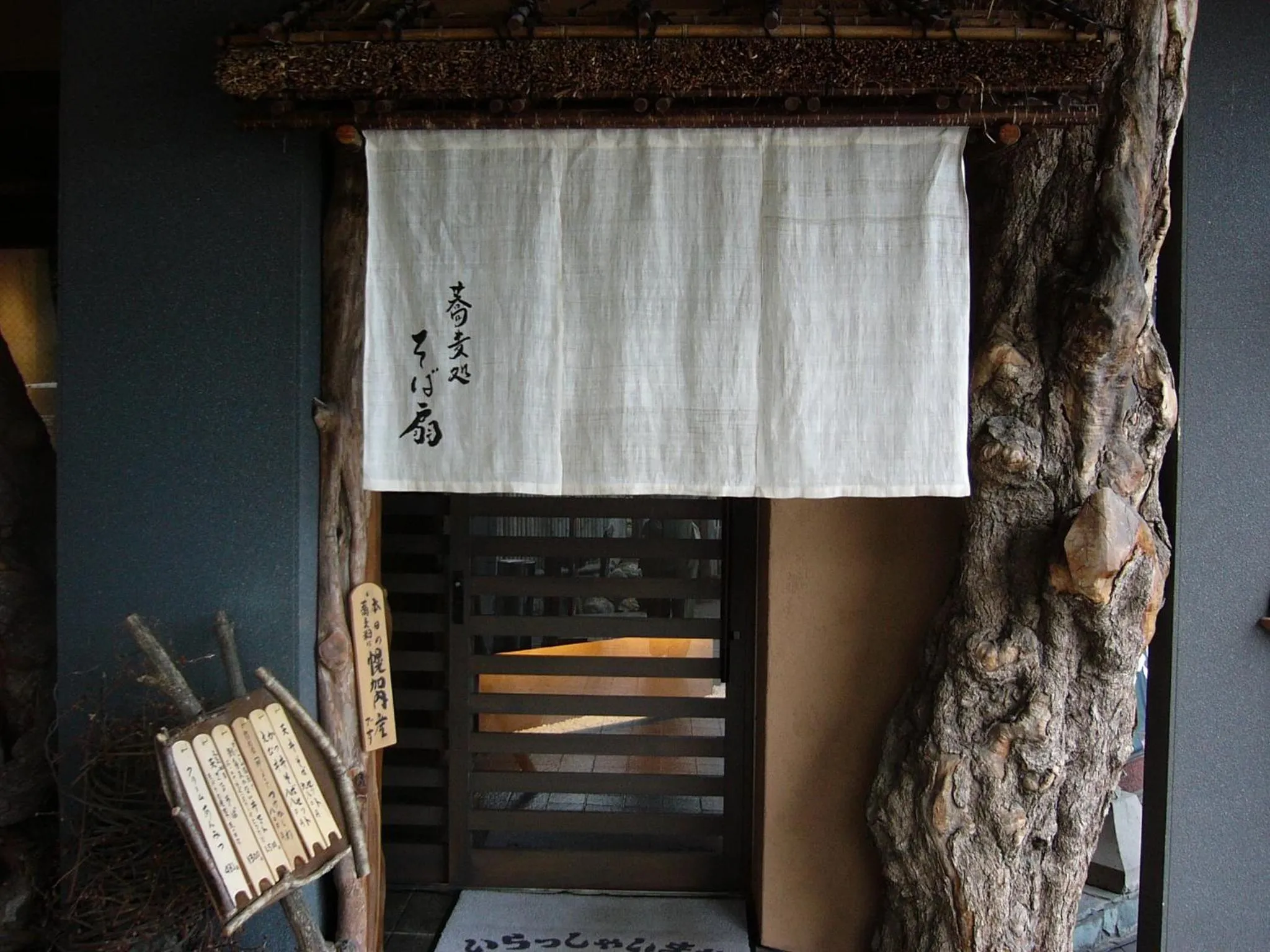 Restaurant/places to eat in Senshoen