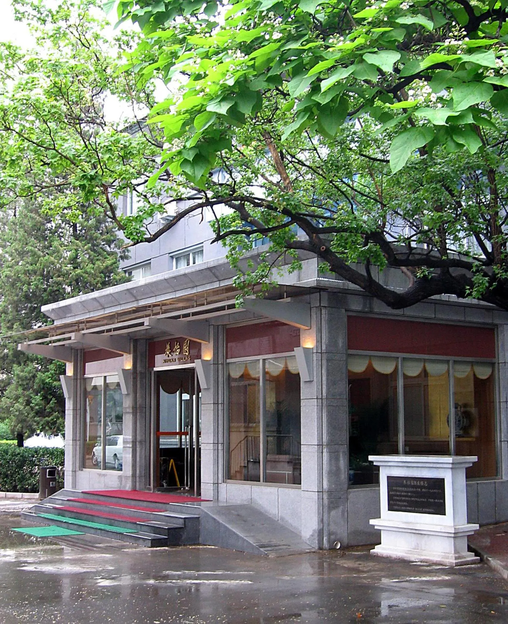 Bird's eye view in Xiyuan Hotel