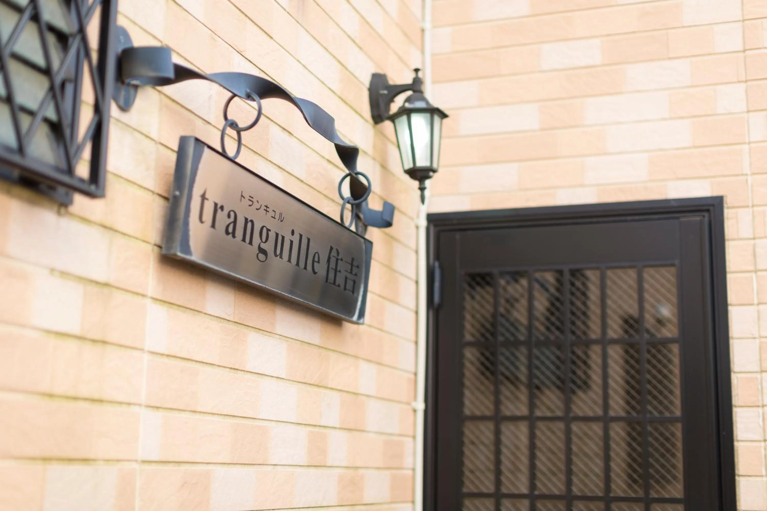 Facade/entrance in Tranquille Sumiyoshi